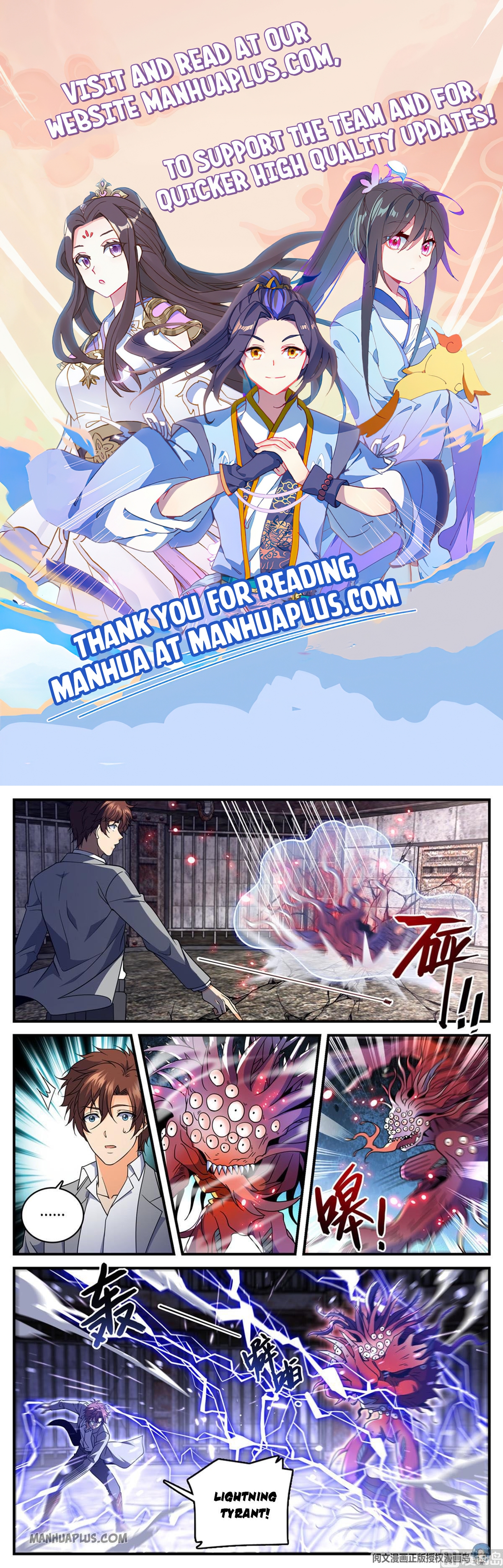 Page 1 of Chapter 692