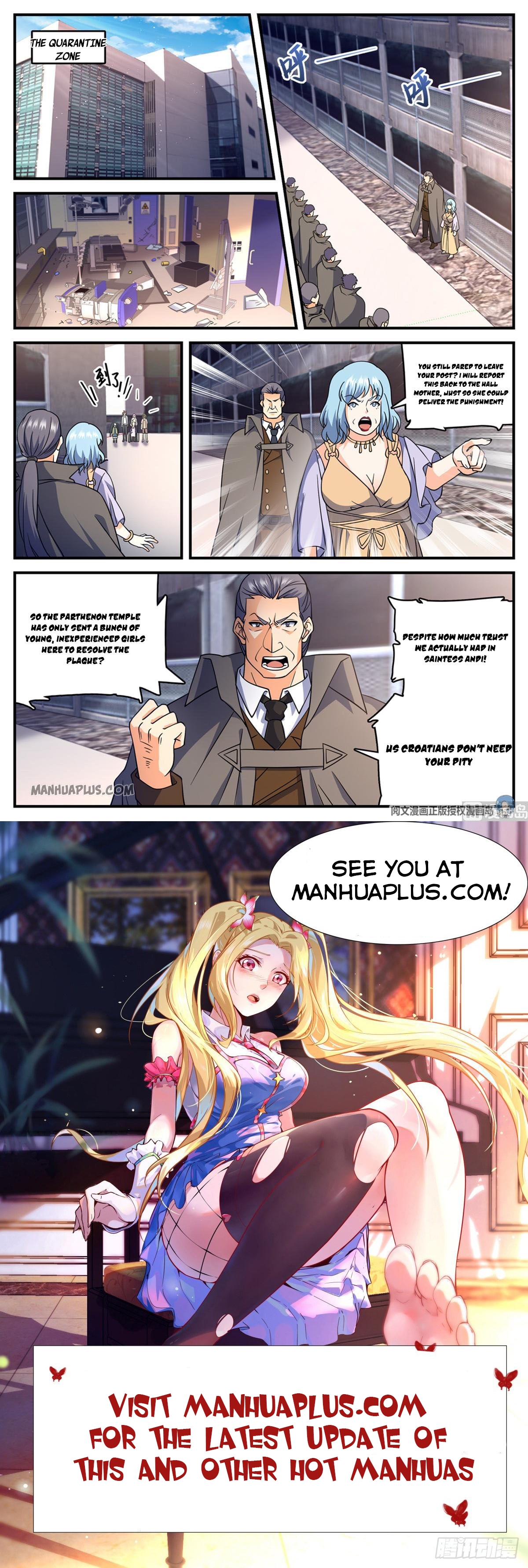 Page 12 of Chapter 692