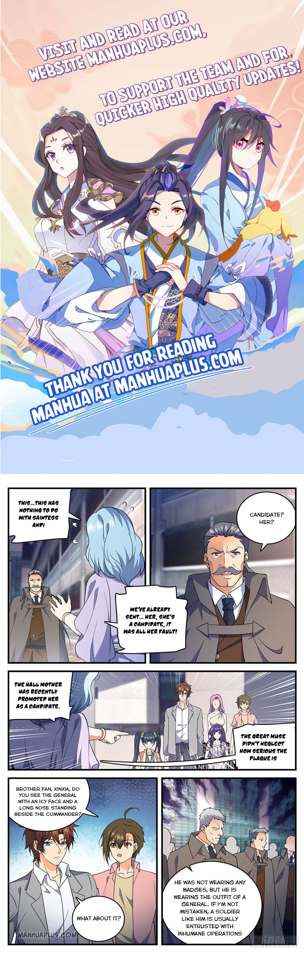 Page 1 of Chapter 693
