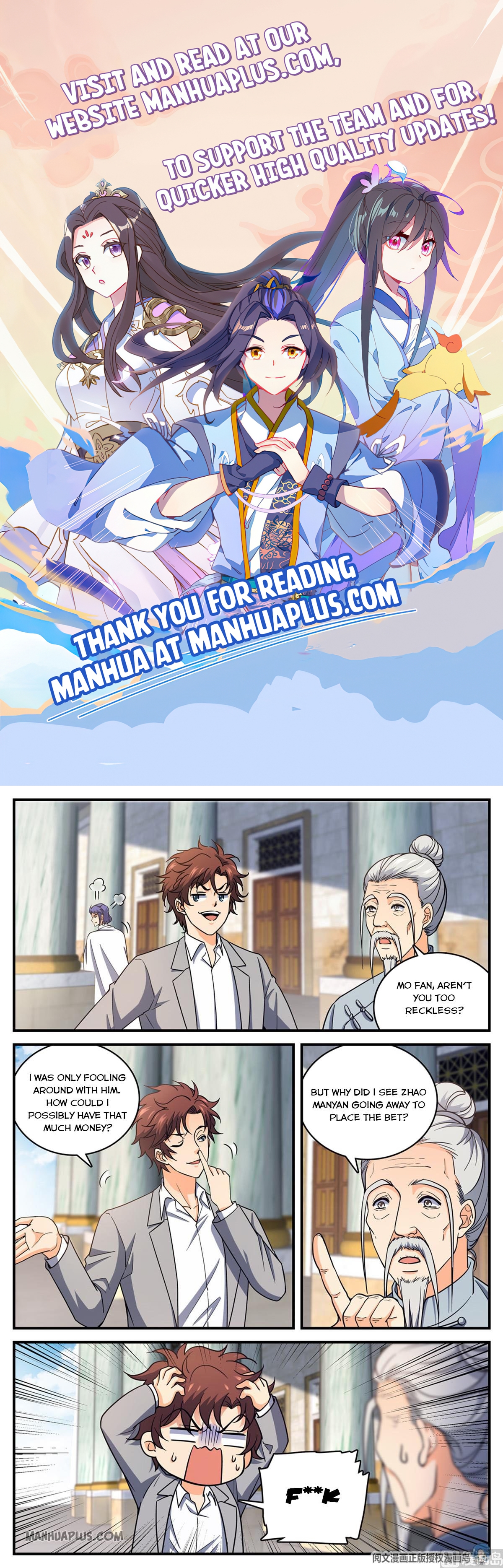 Page 1 of Chapter 695