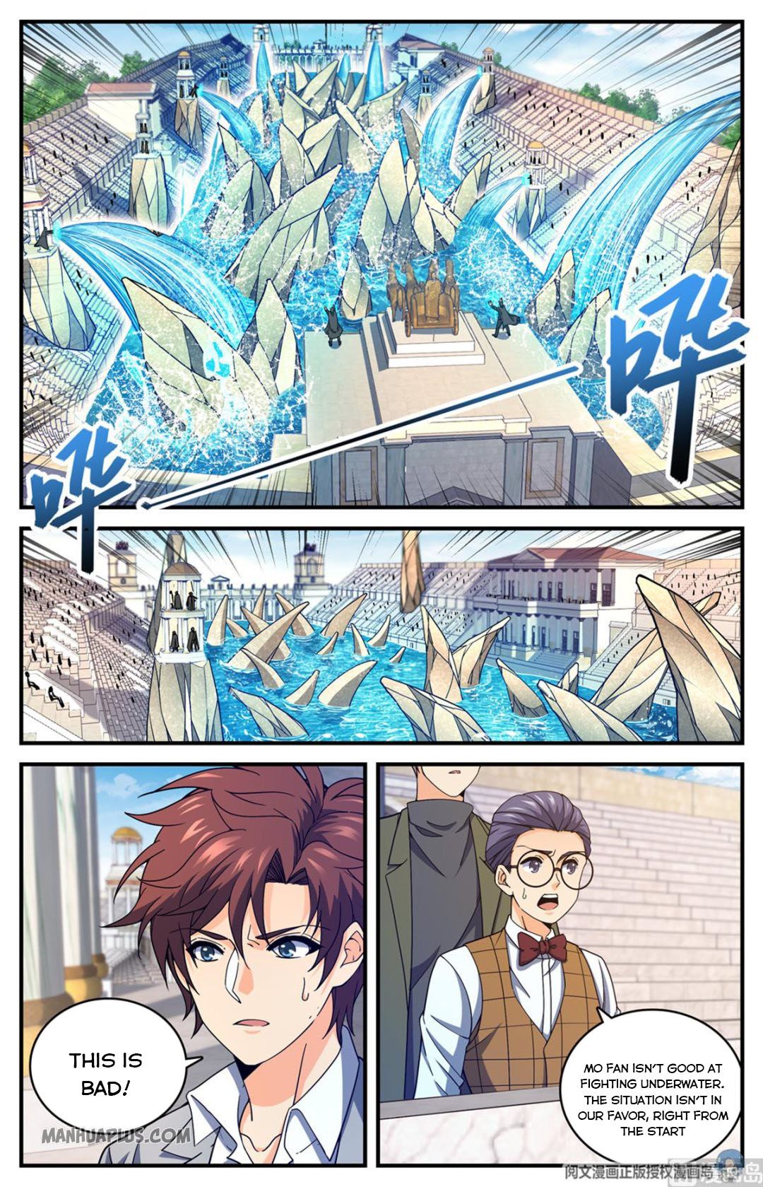 Page 5 of Chapter 695