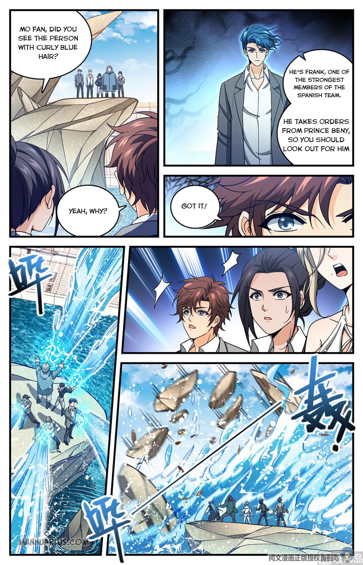 Page 7 of Chapter 695