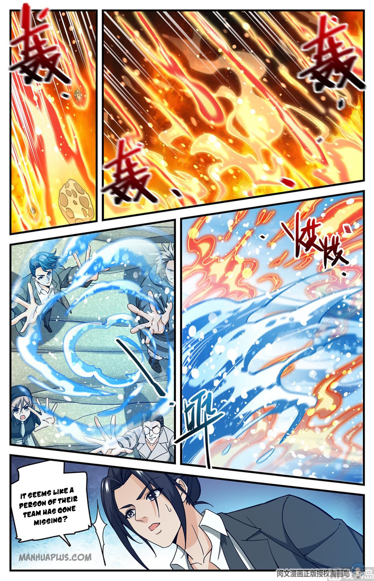 Page 9 of Chapter 695