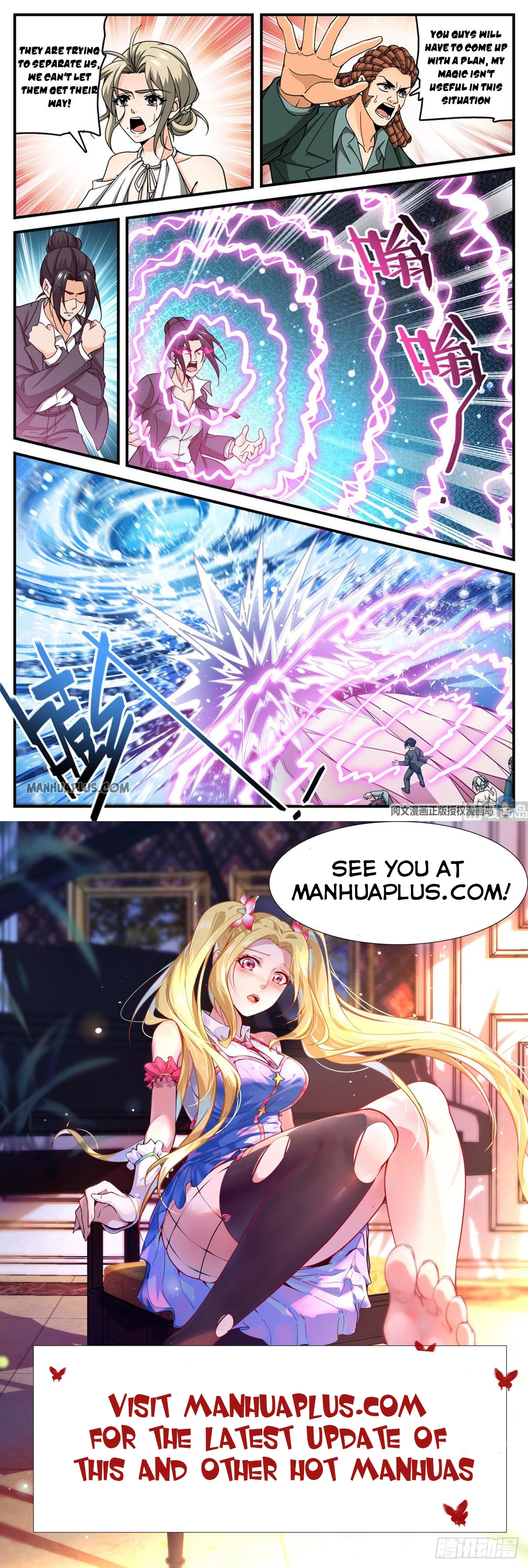 Page 12 of Chapter 695