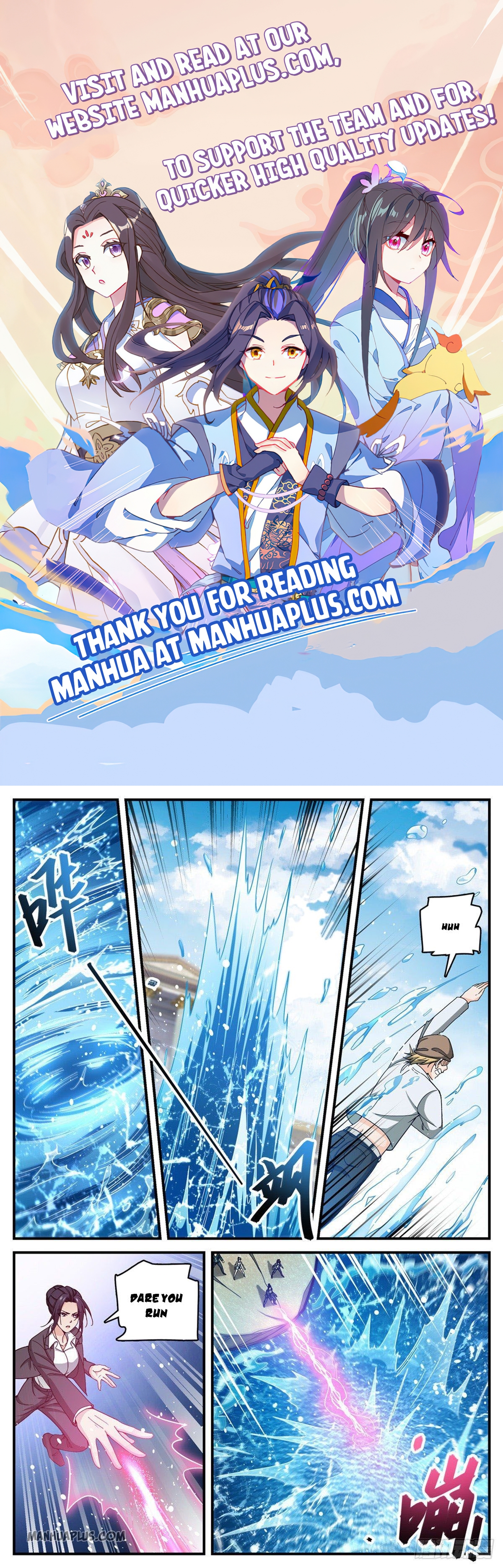 Page 1 of Chapter 696