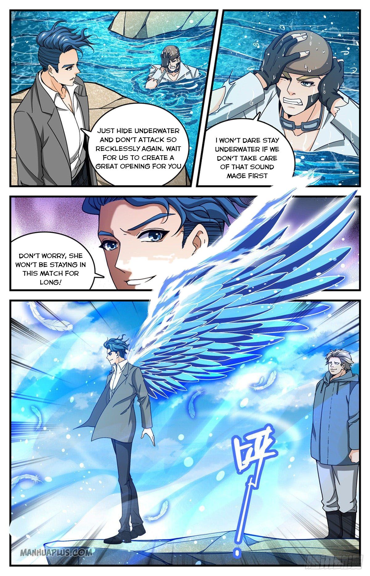 Page 3 of Chapter 696