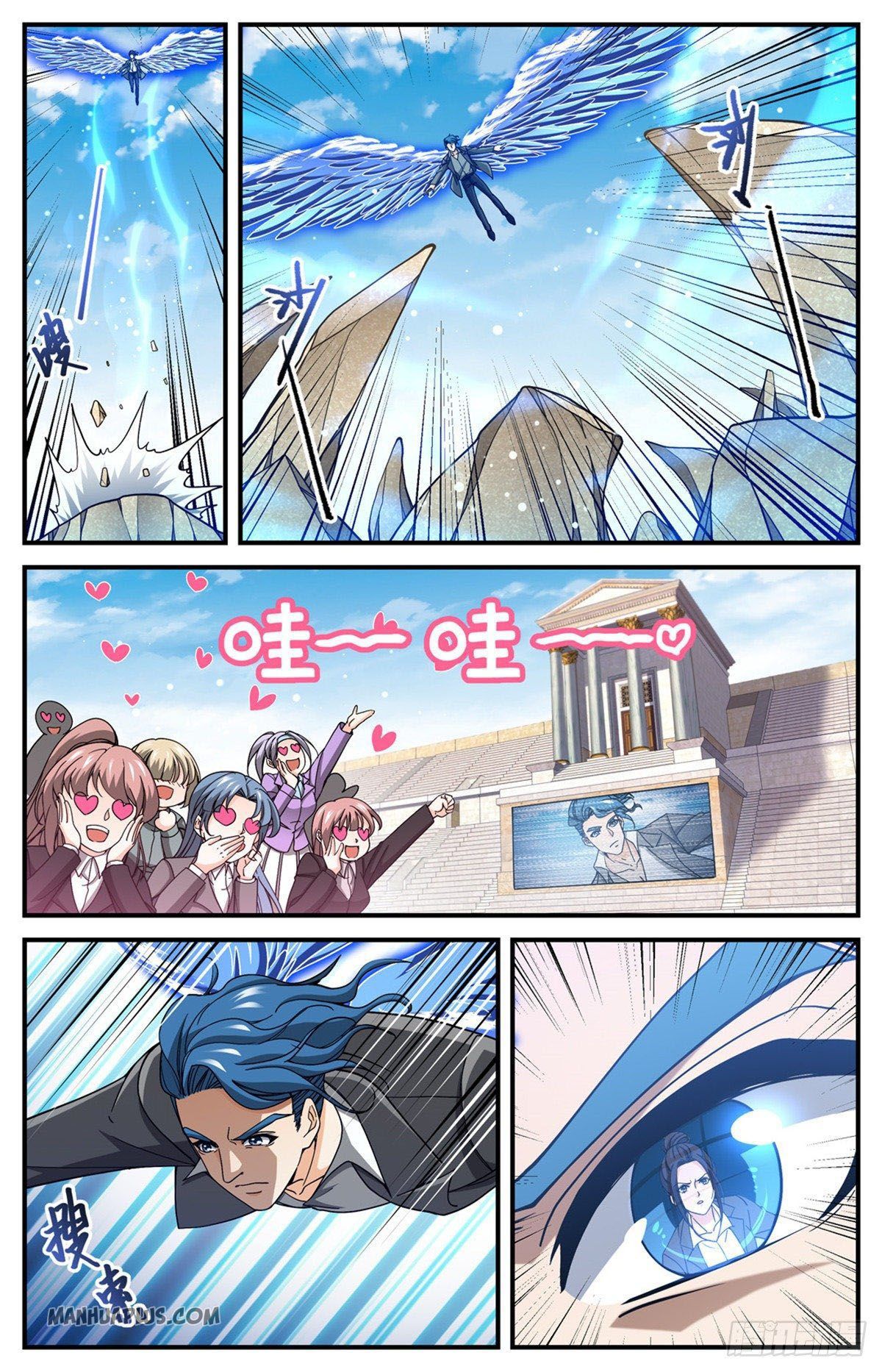 Page 4 of Chapter 696