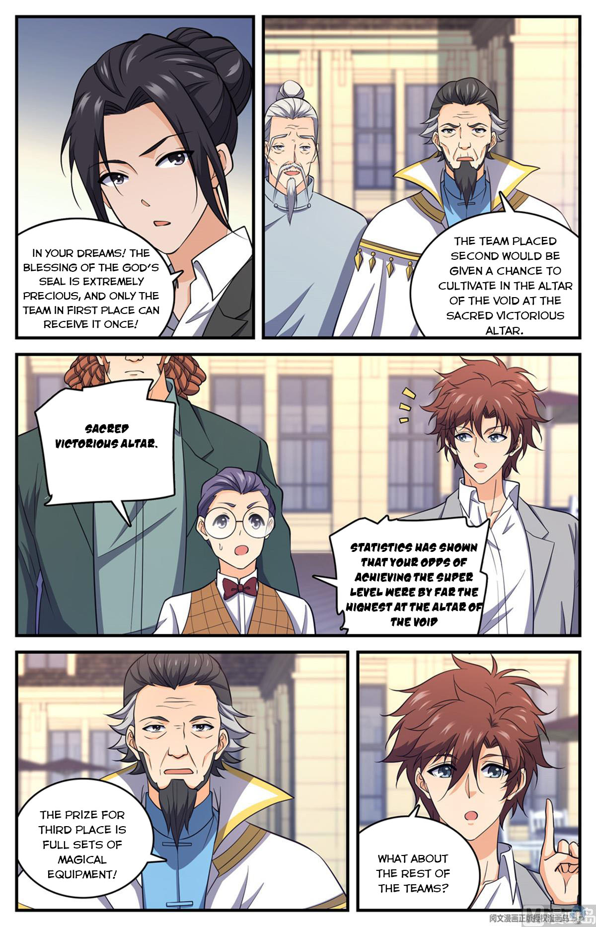 Page 2 of Chapter 700