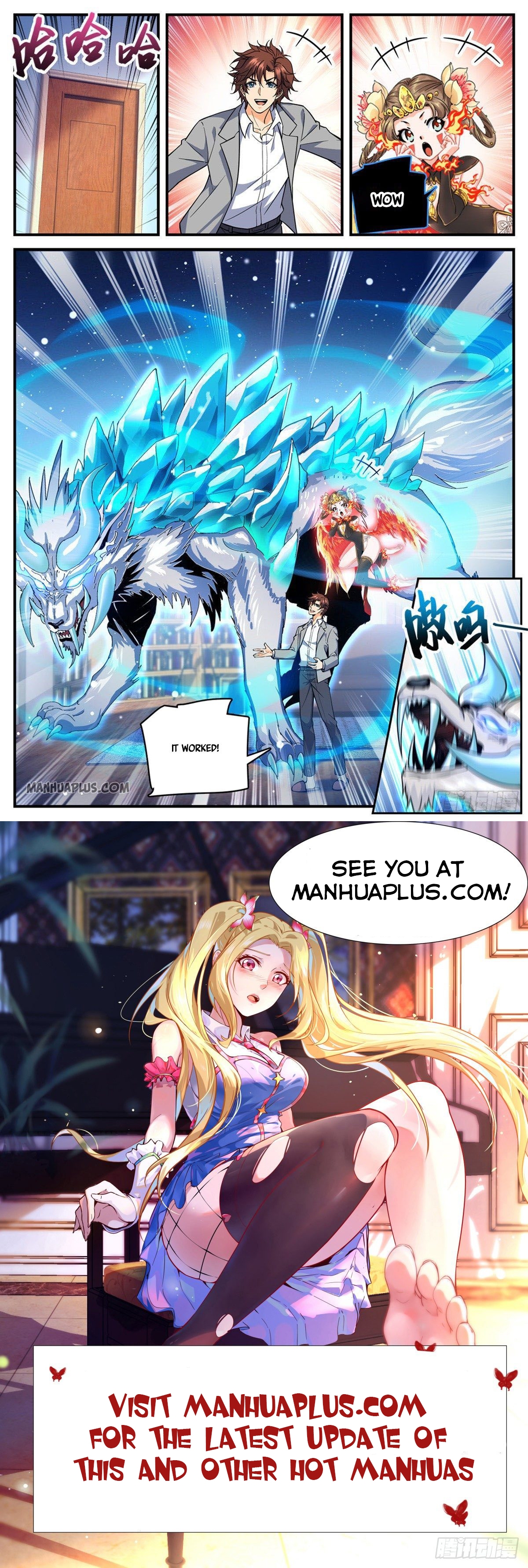 Page 12 of Chapter 701