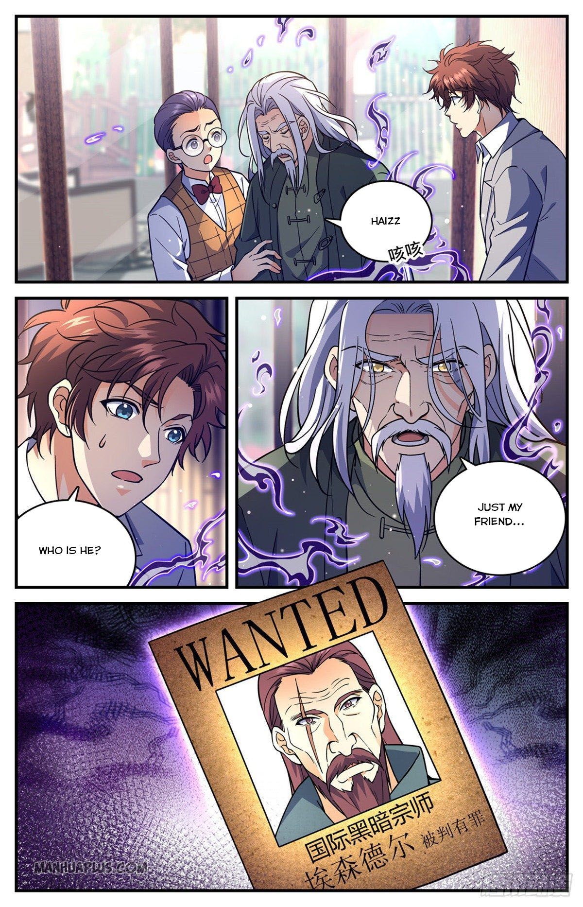 Page 6 of Chapter 702