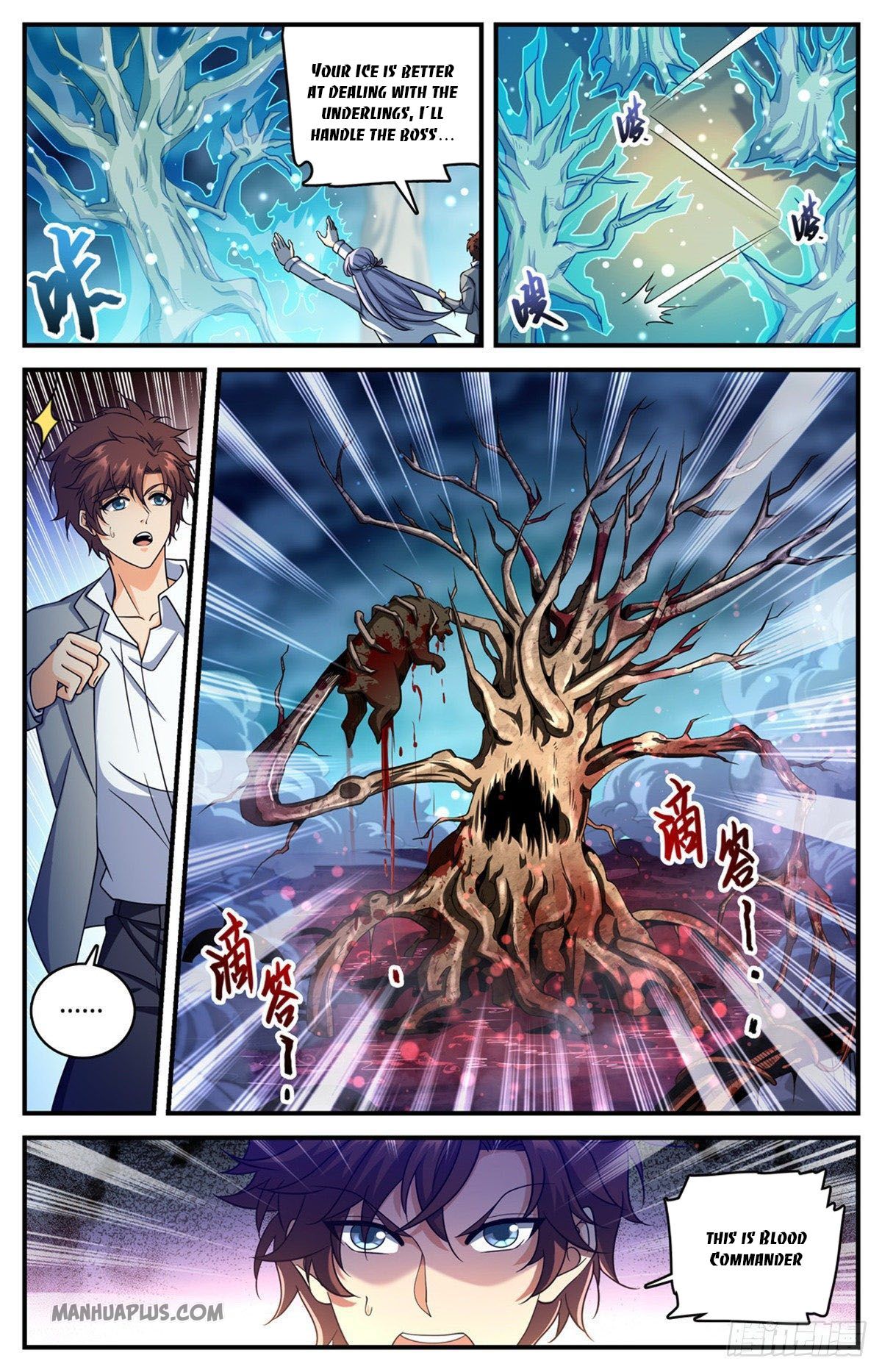 Page 2 of Chapter 703