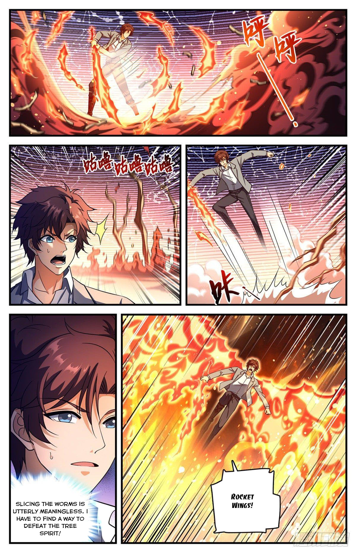 Page 8 of Chapter 703