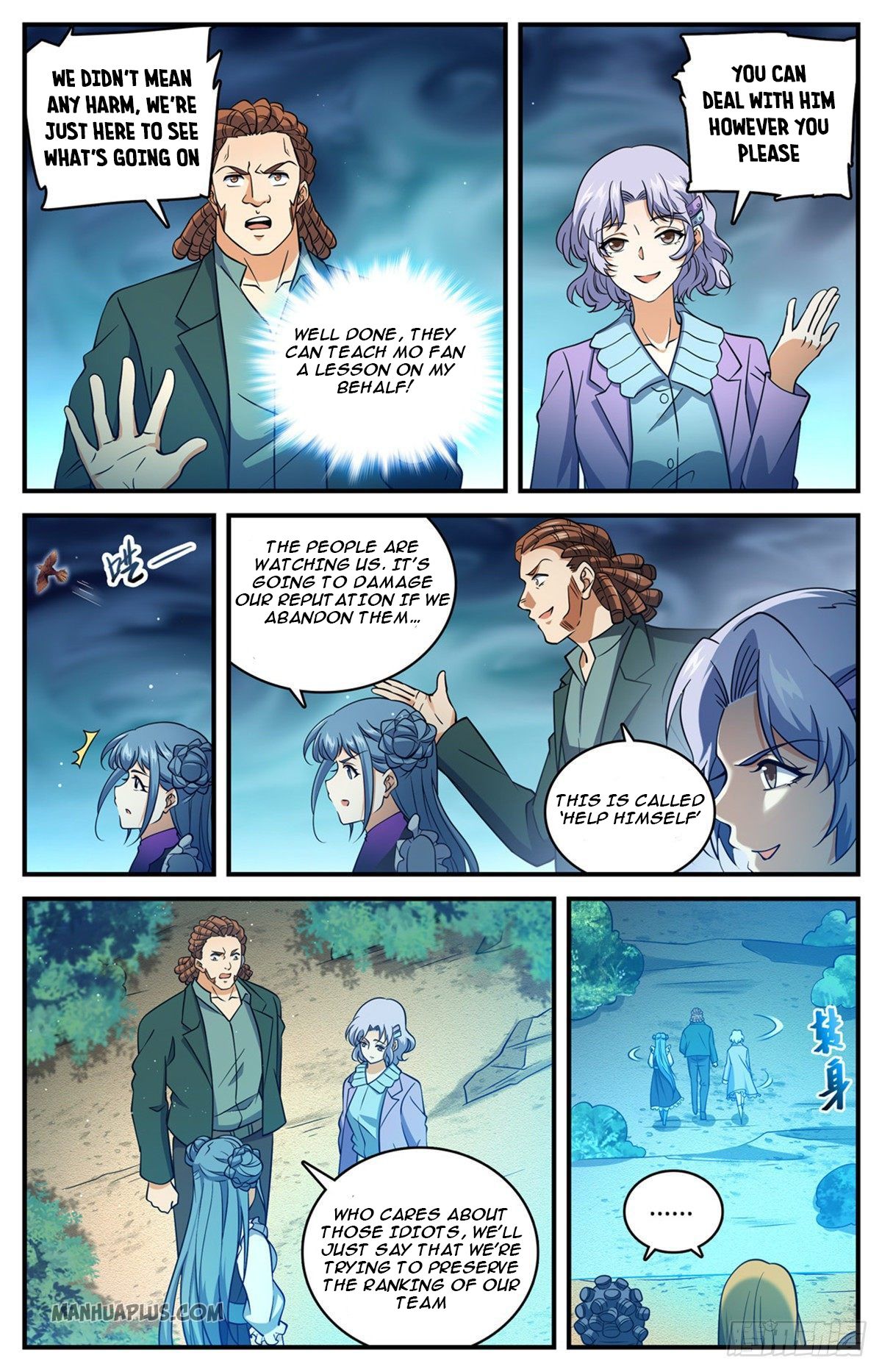 Page 4 of Chapter 706