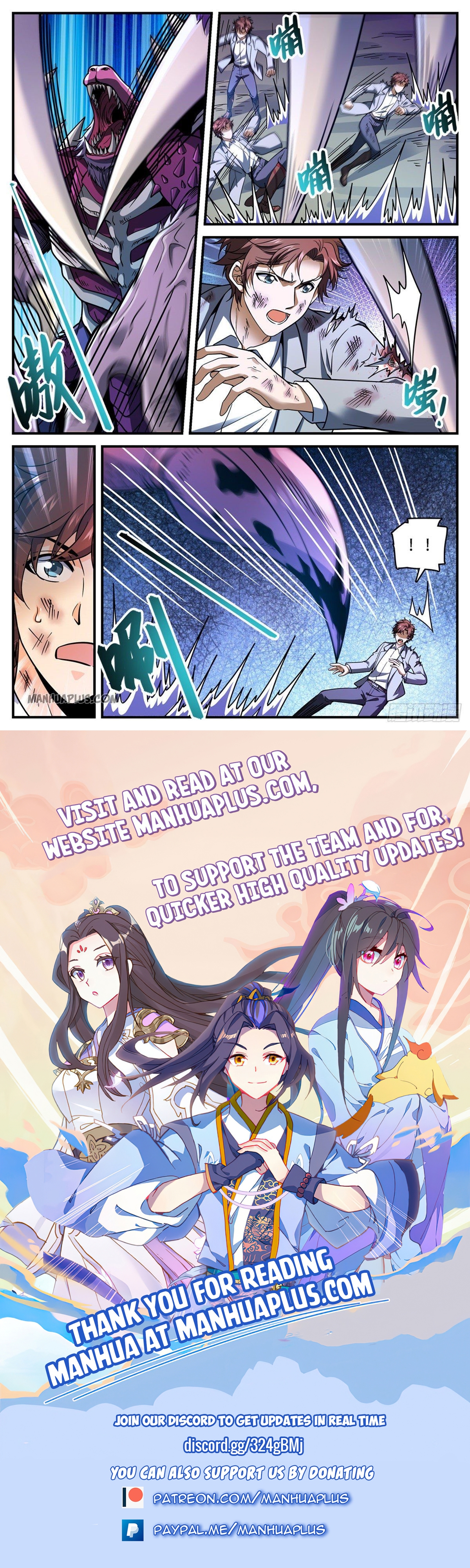 Page 12 of Chapter 707