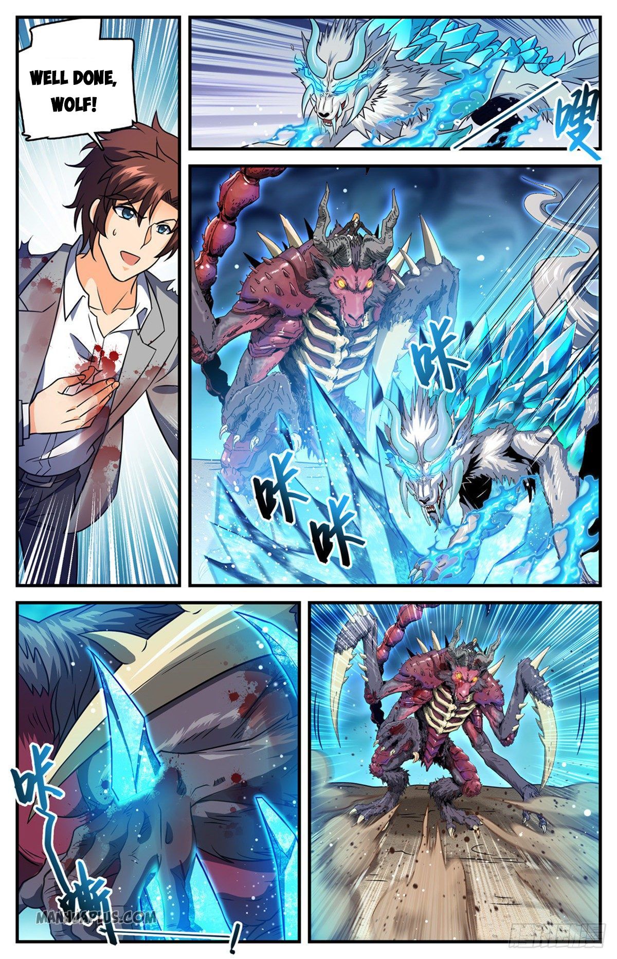 Page 6 of Chapter 708