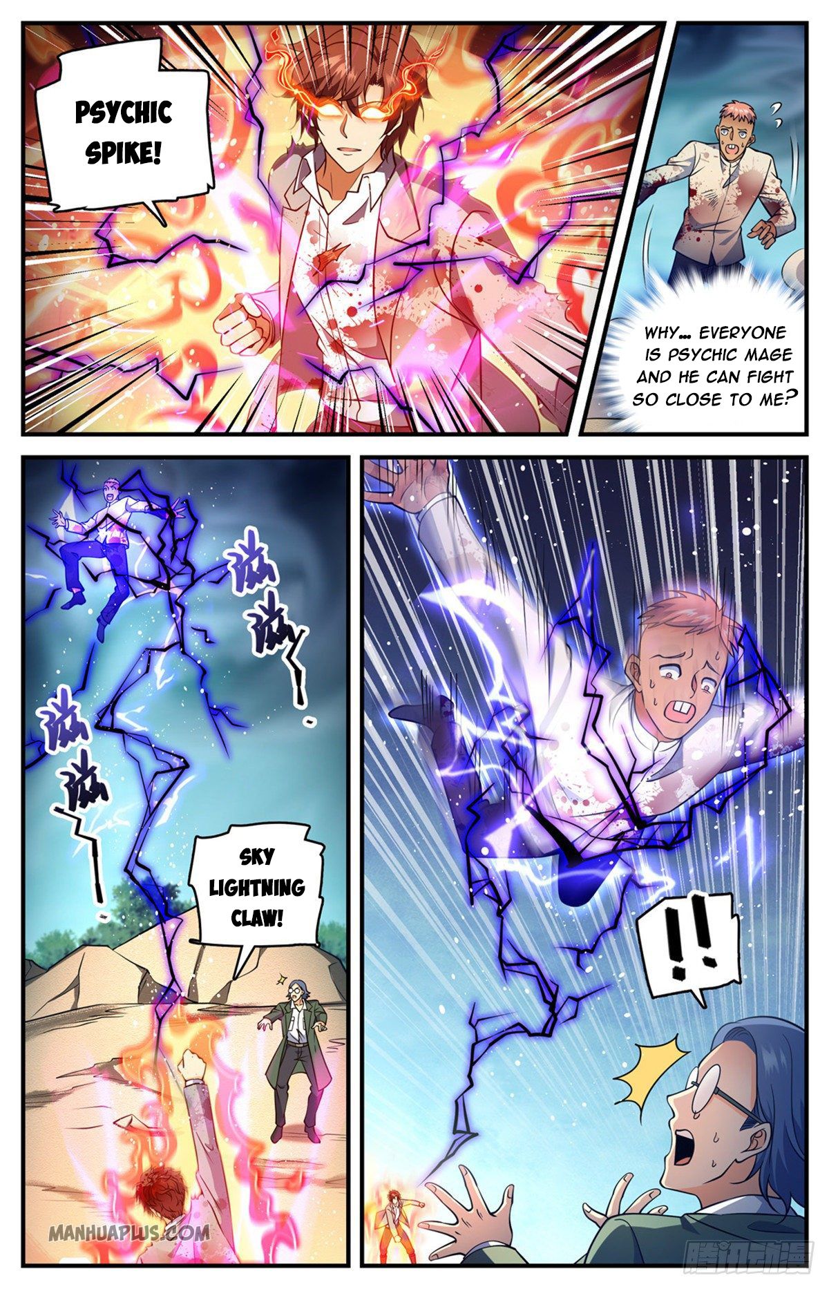 Page 4 of Chapter 710