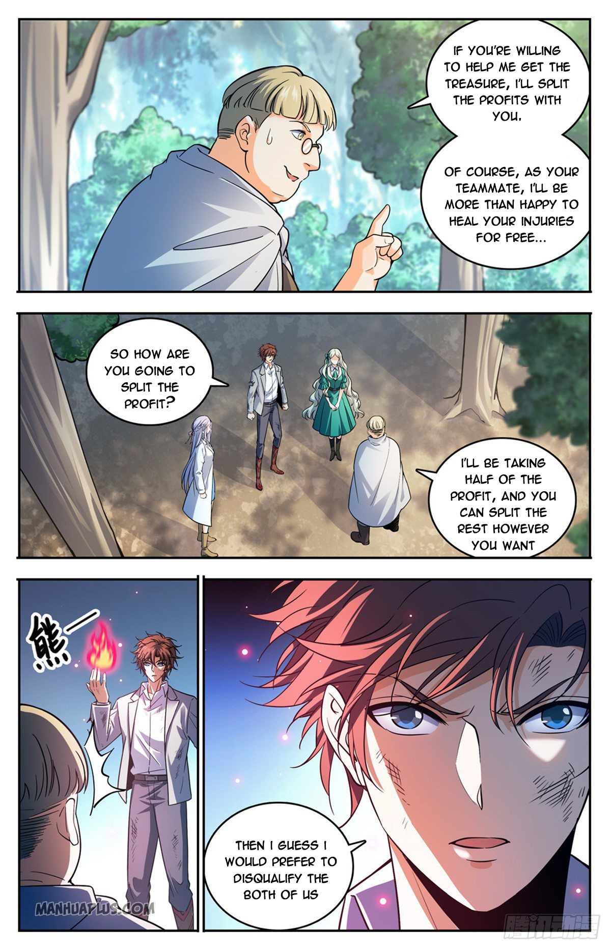 Page 2 of Chapter 712