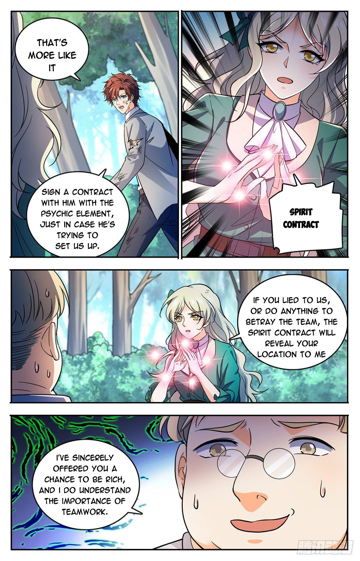 Page 4 of Chapter 712