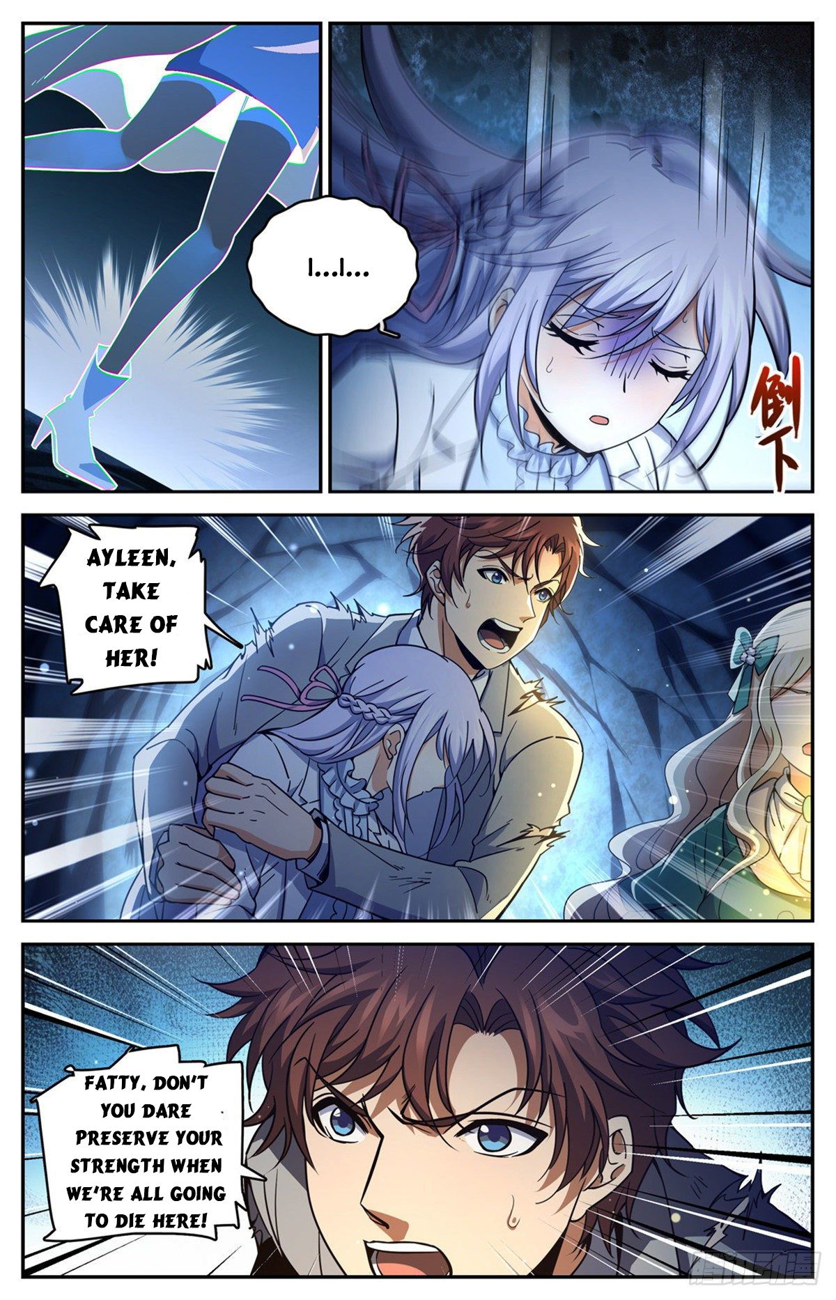 Page 5 of Chapter 715