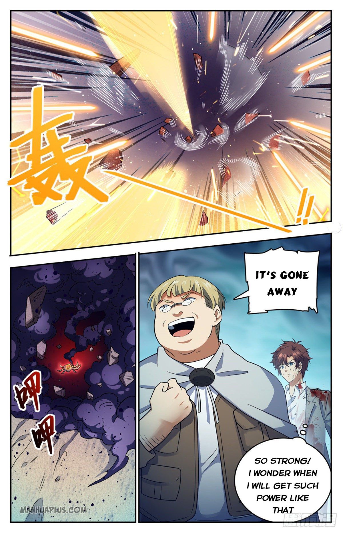 Page 7 of Chapter 716