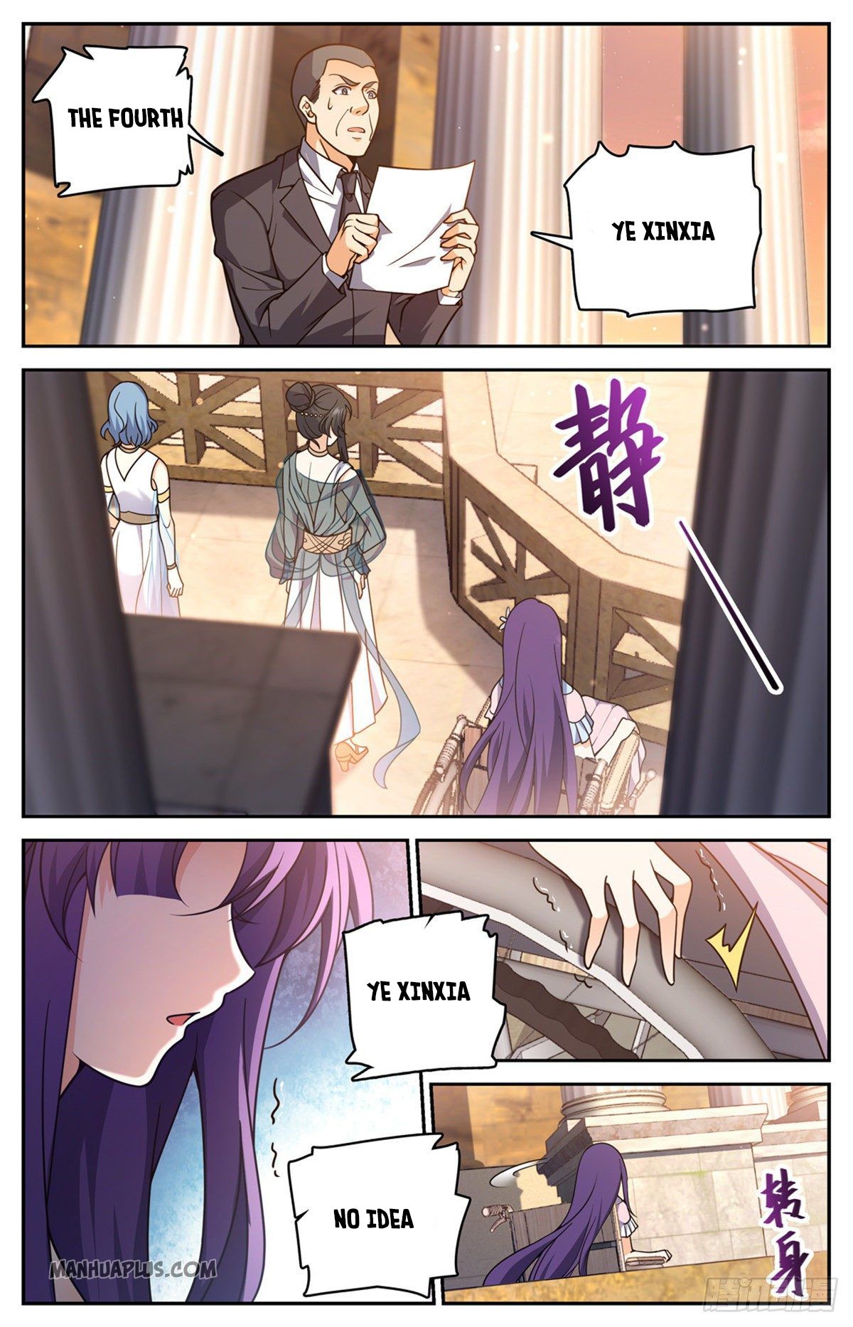 Page 10 of Chapter 717