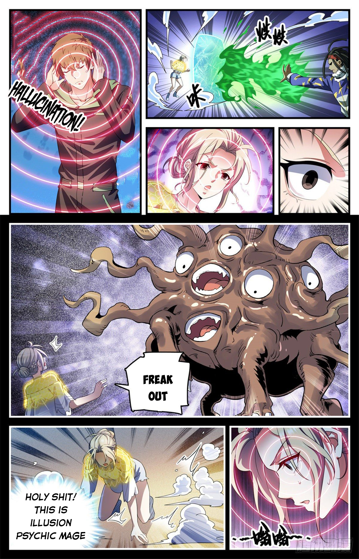 Page 6 of Chapter 721