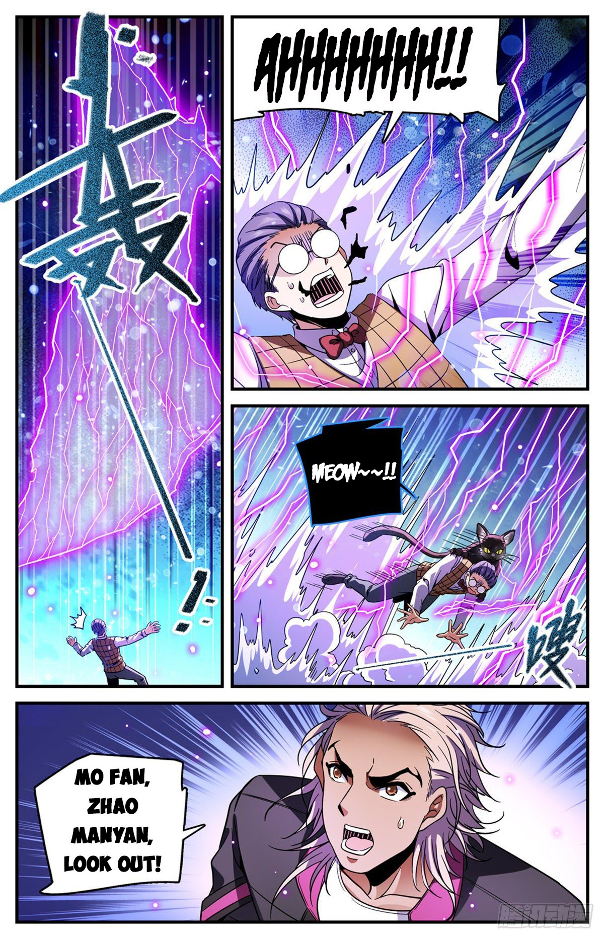 Page 6 of Chapter 725