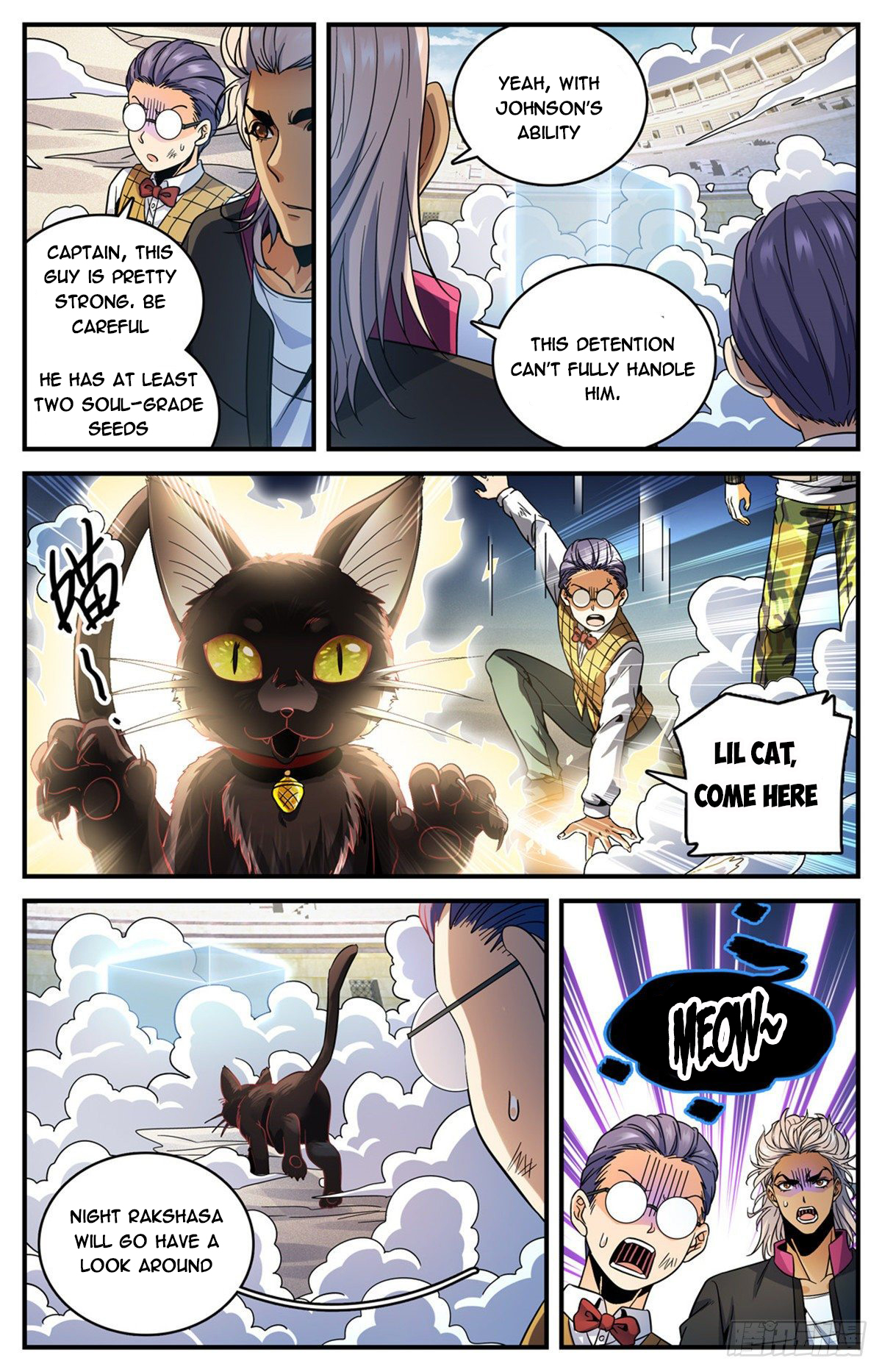 Page 13 of Chapter 725