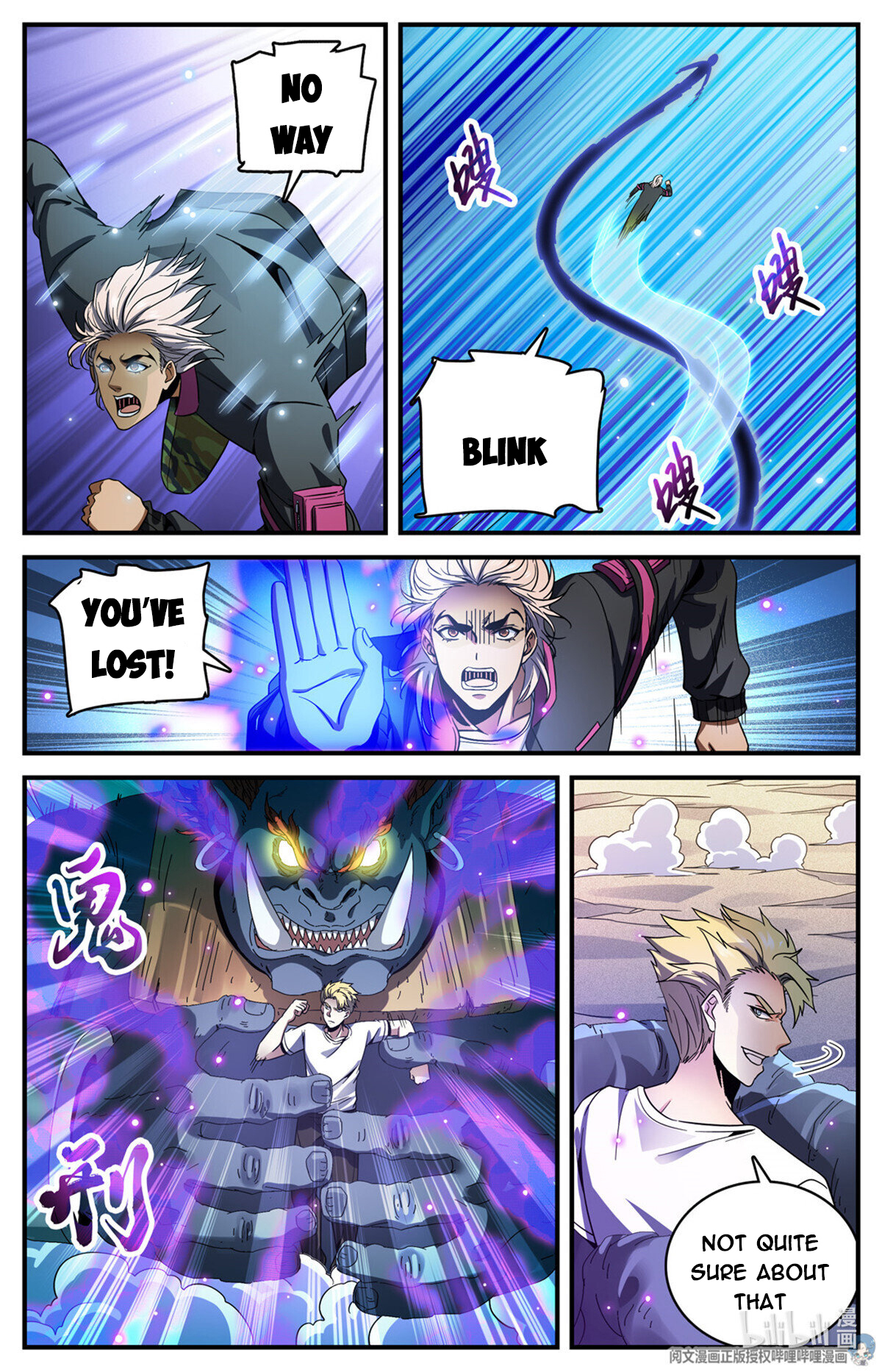 Page 3 of Chapter 726