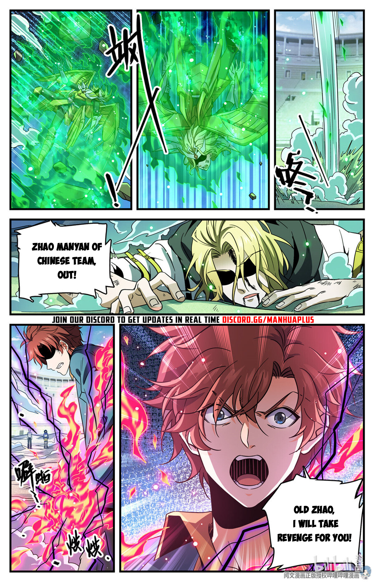 Page 13 of Chapter 726
