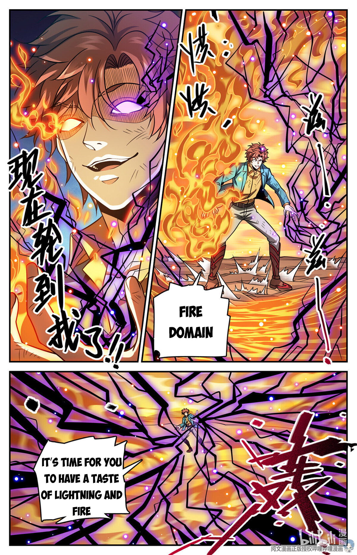 Page 3 of Chapter 727