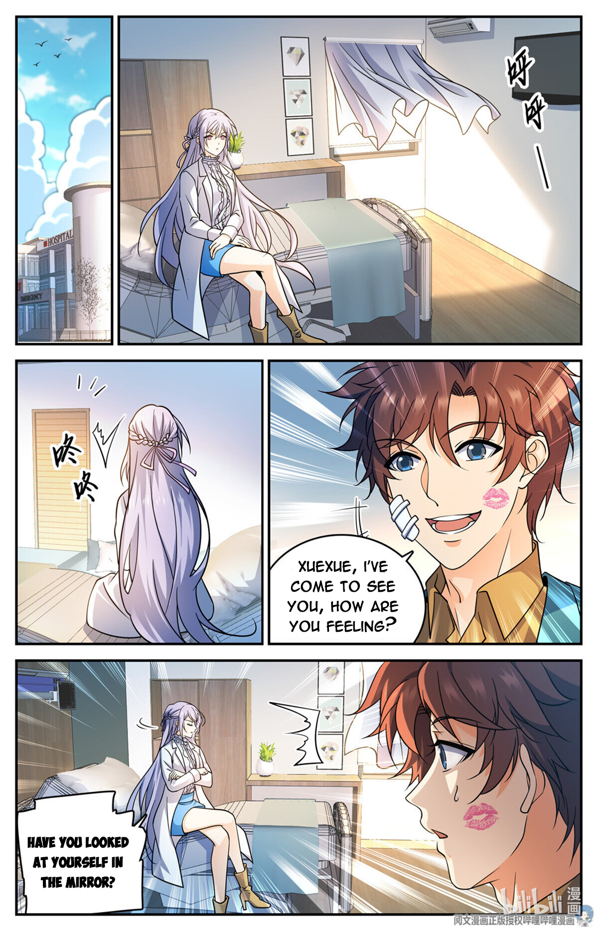 Page 12 of Chapter 727