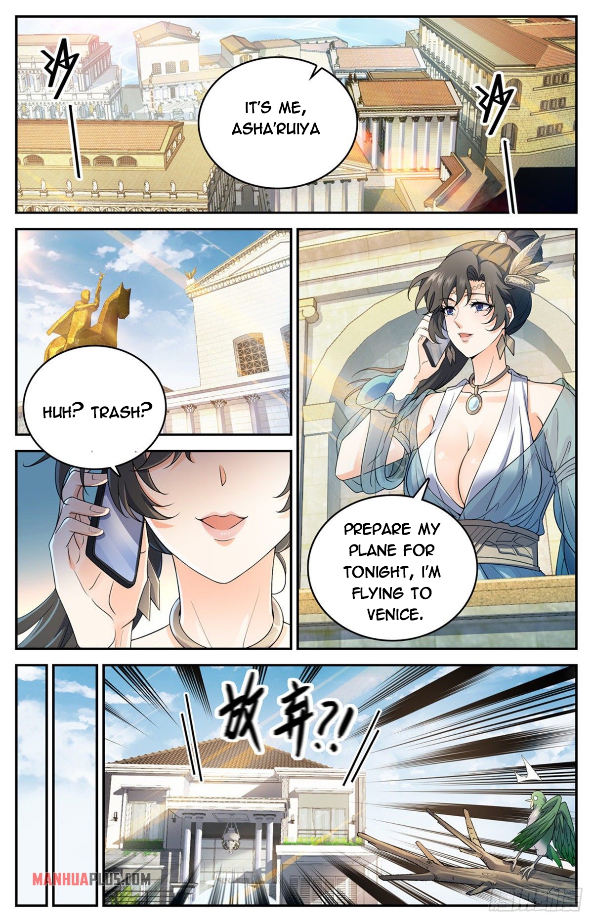 Page 2 of Chapter 728