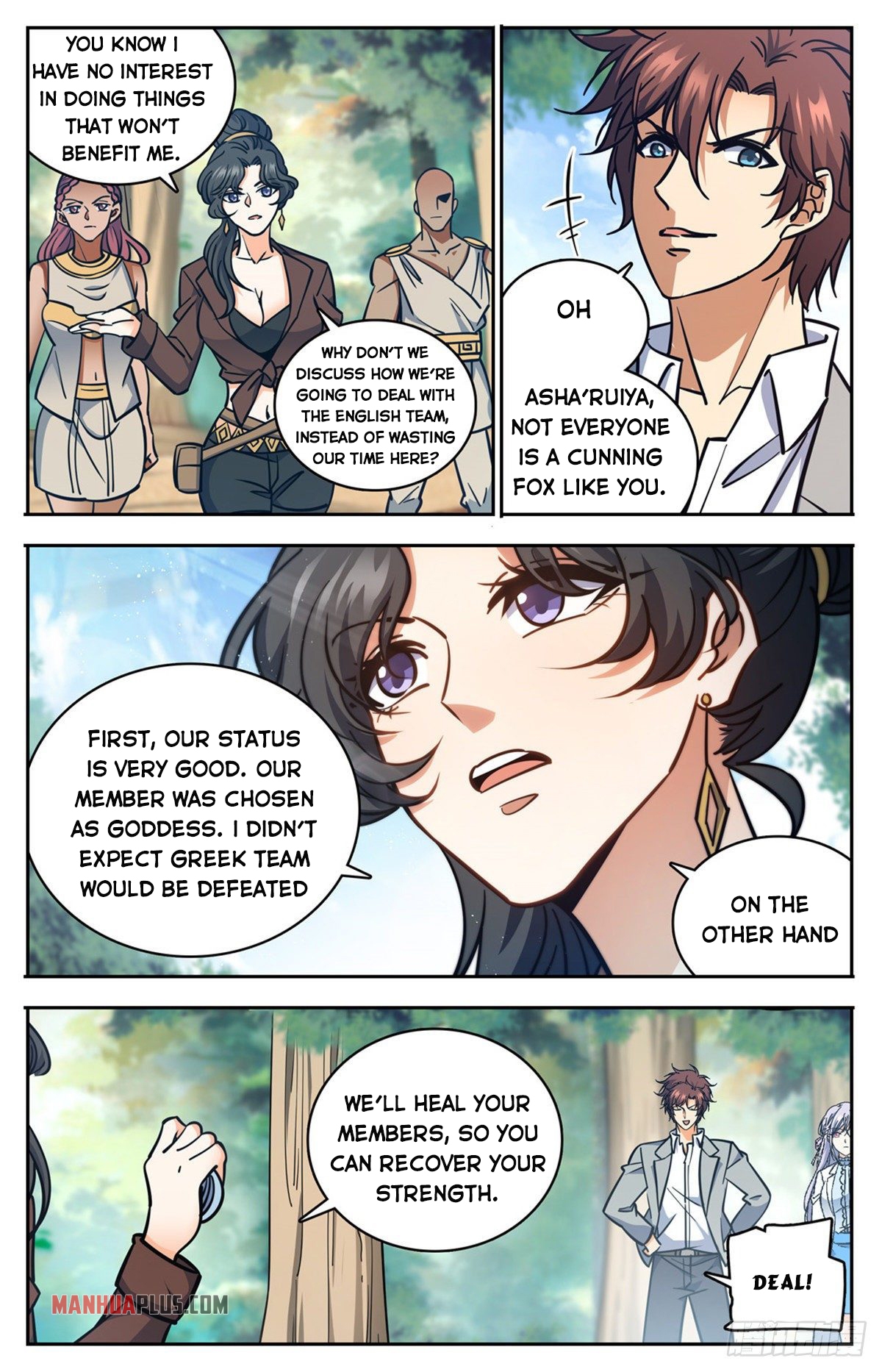 Page 4 of Chapter 730