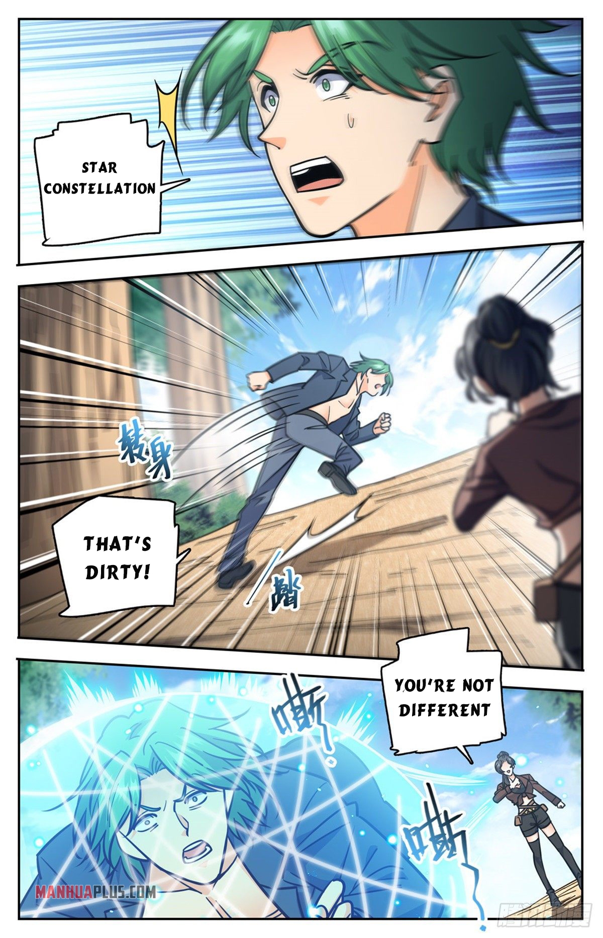 Page 9 of Chapter 730