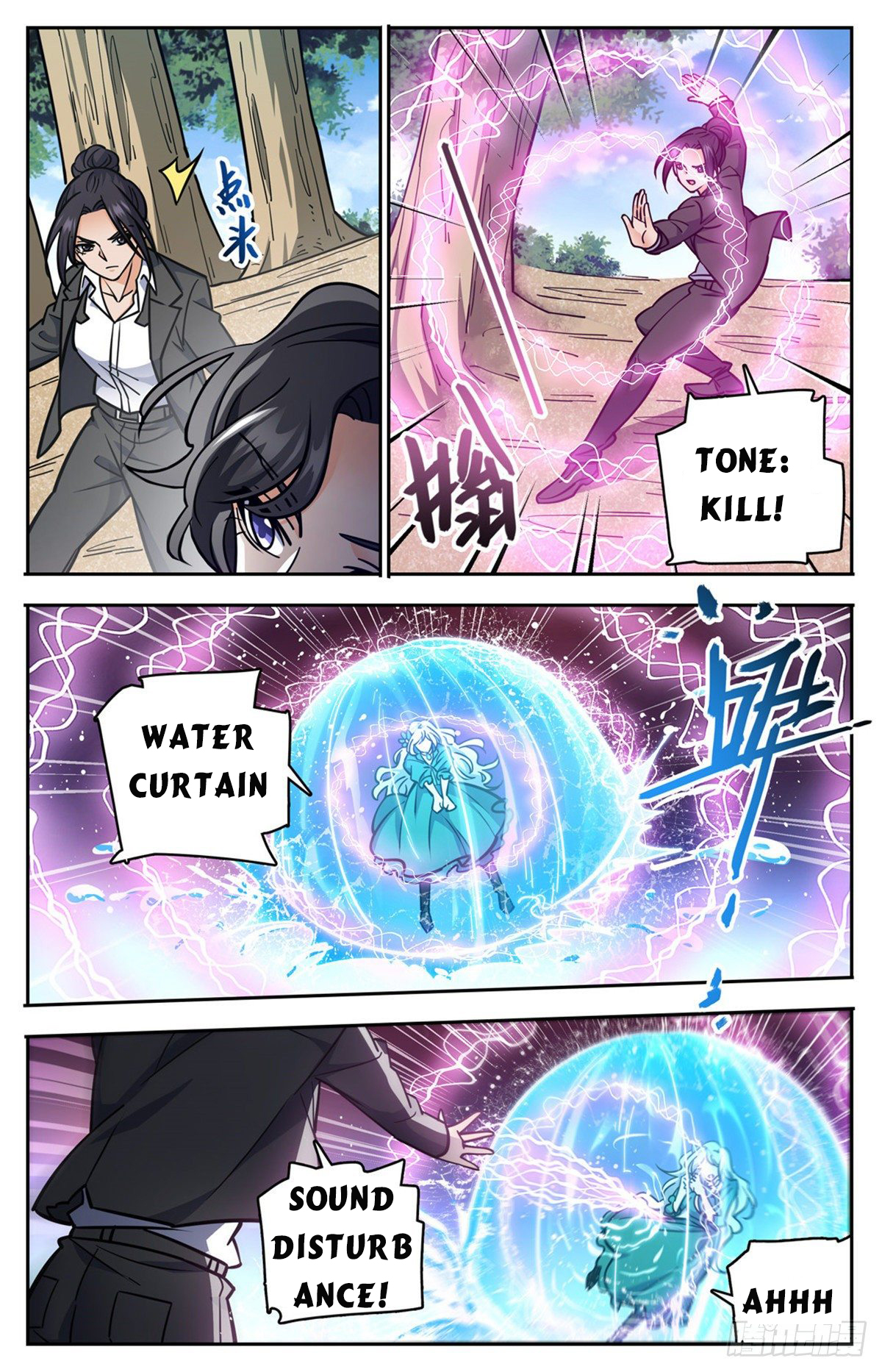 Page 11 of Chapter 730