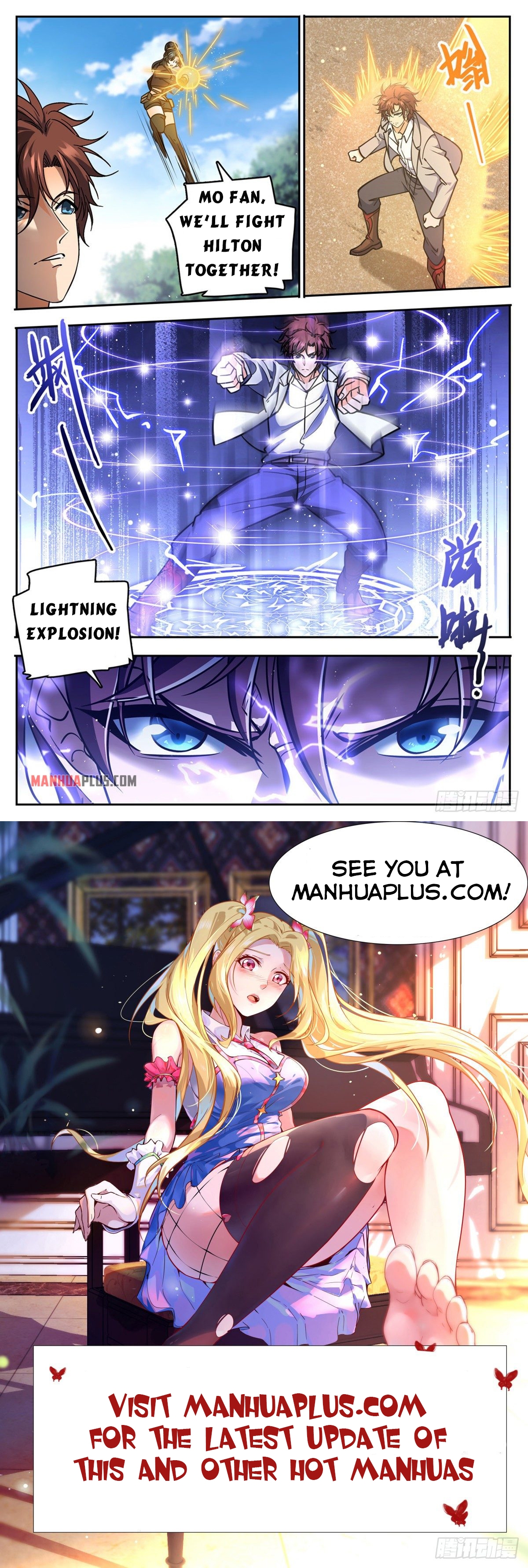 Page 12 of Chapter 730