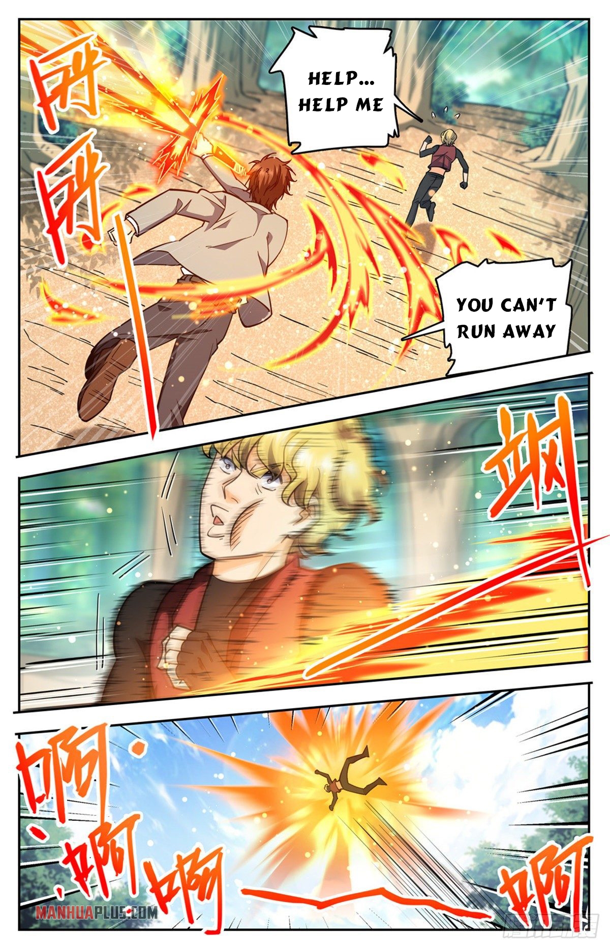 Page 3 of Chapter 731