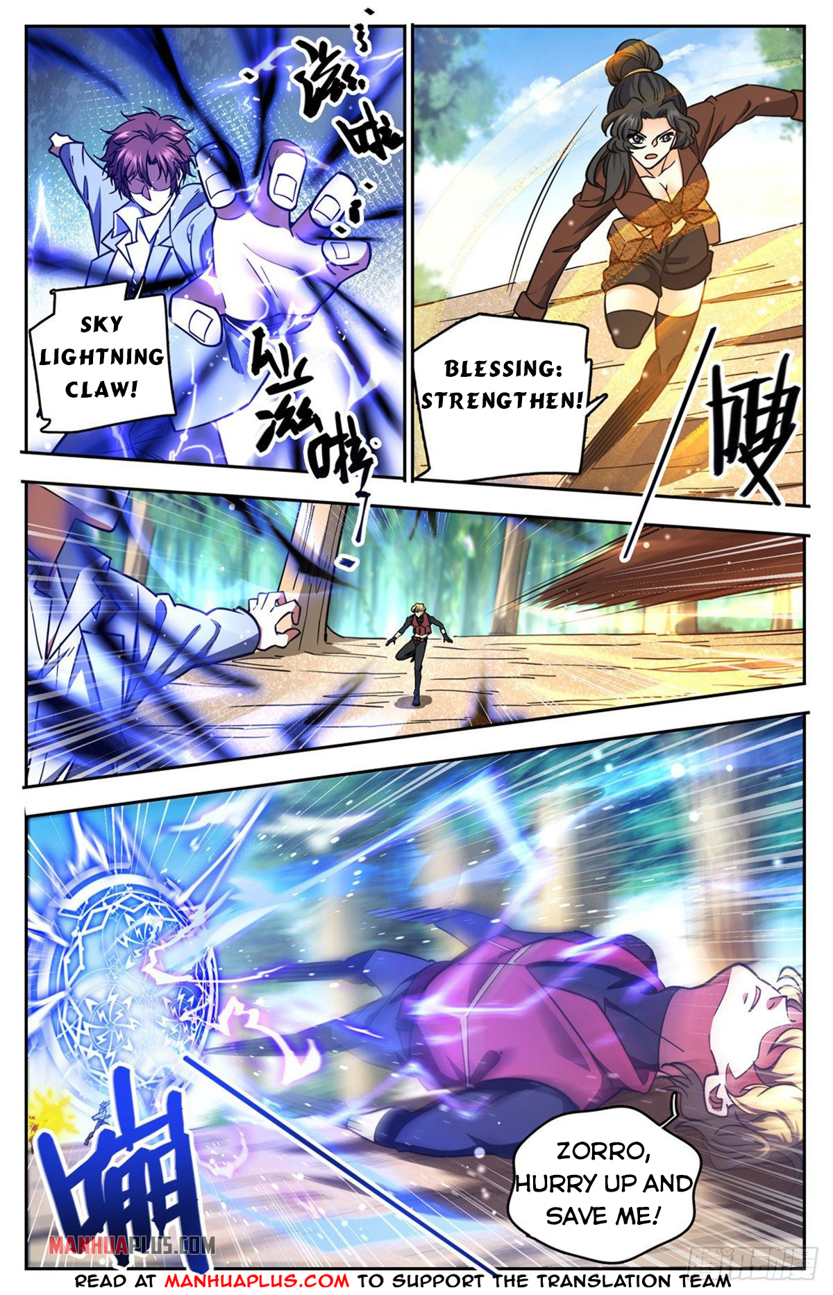 Page 5 of Chapter 731