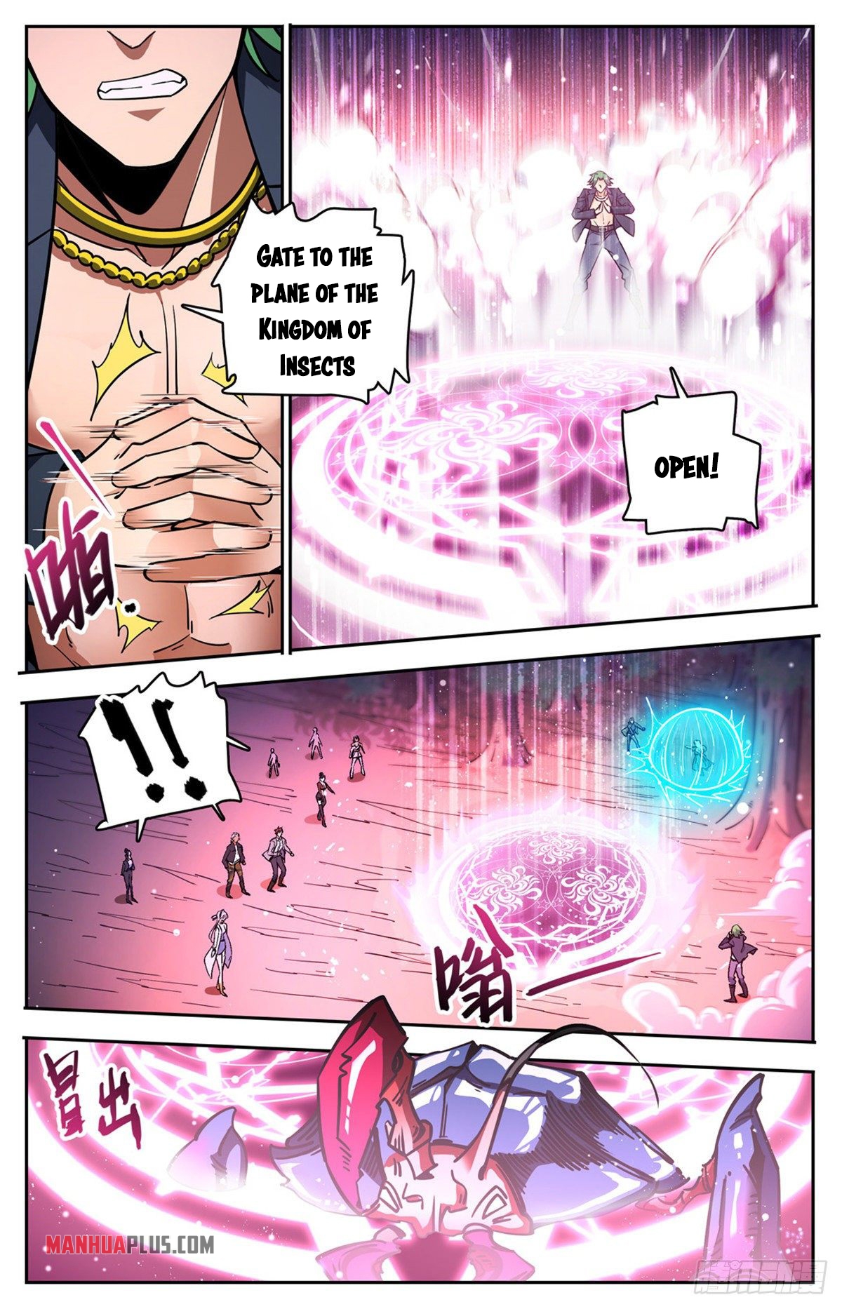 Page 6 of Chapter 732