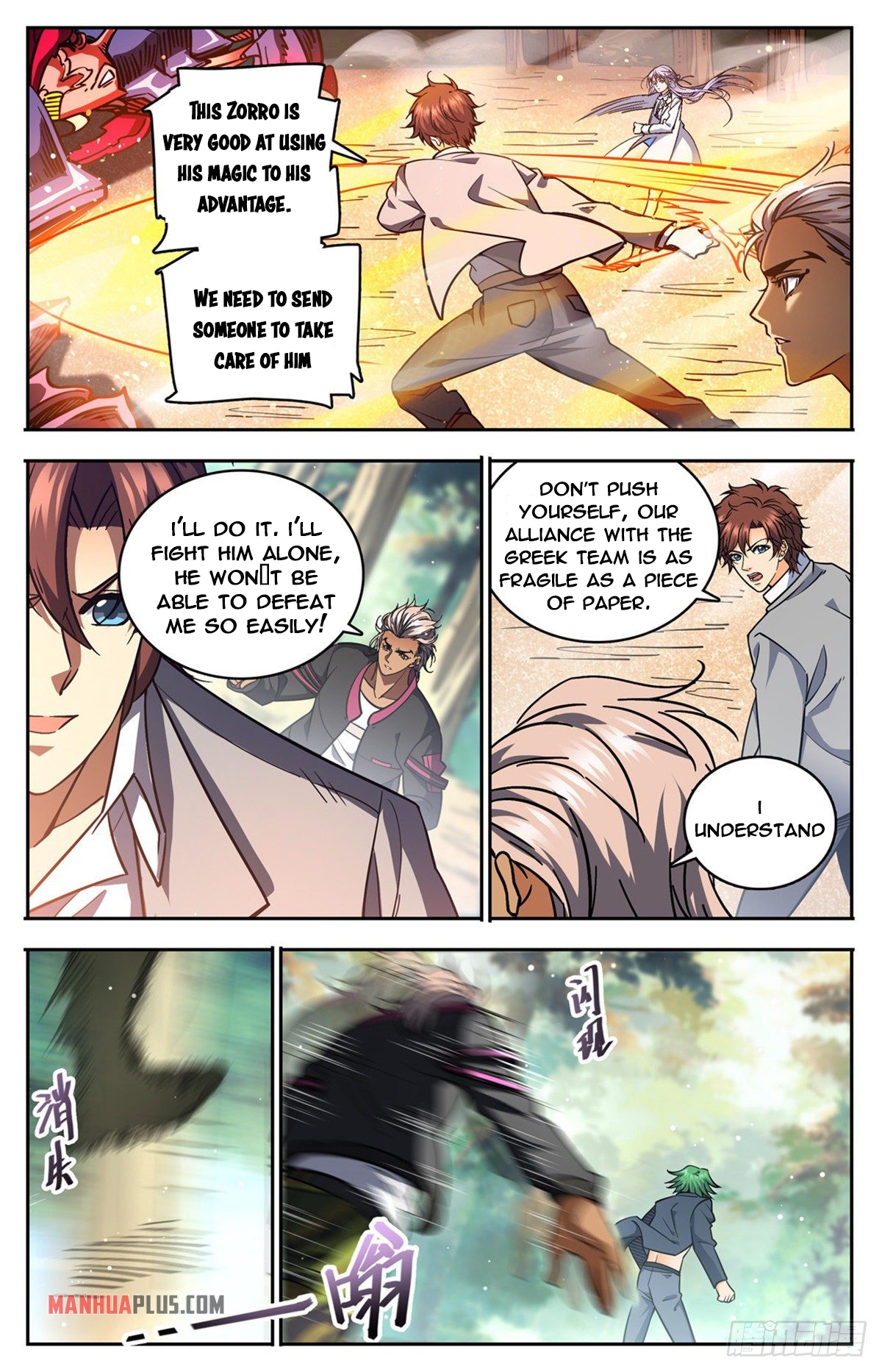 Page 9 of Chapter 732