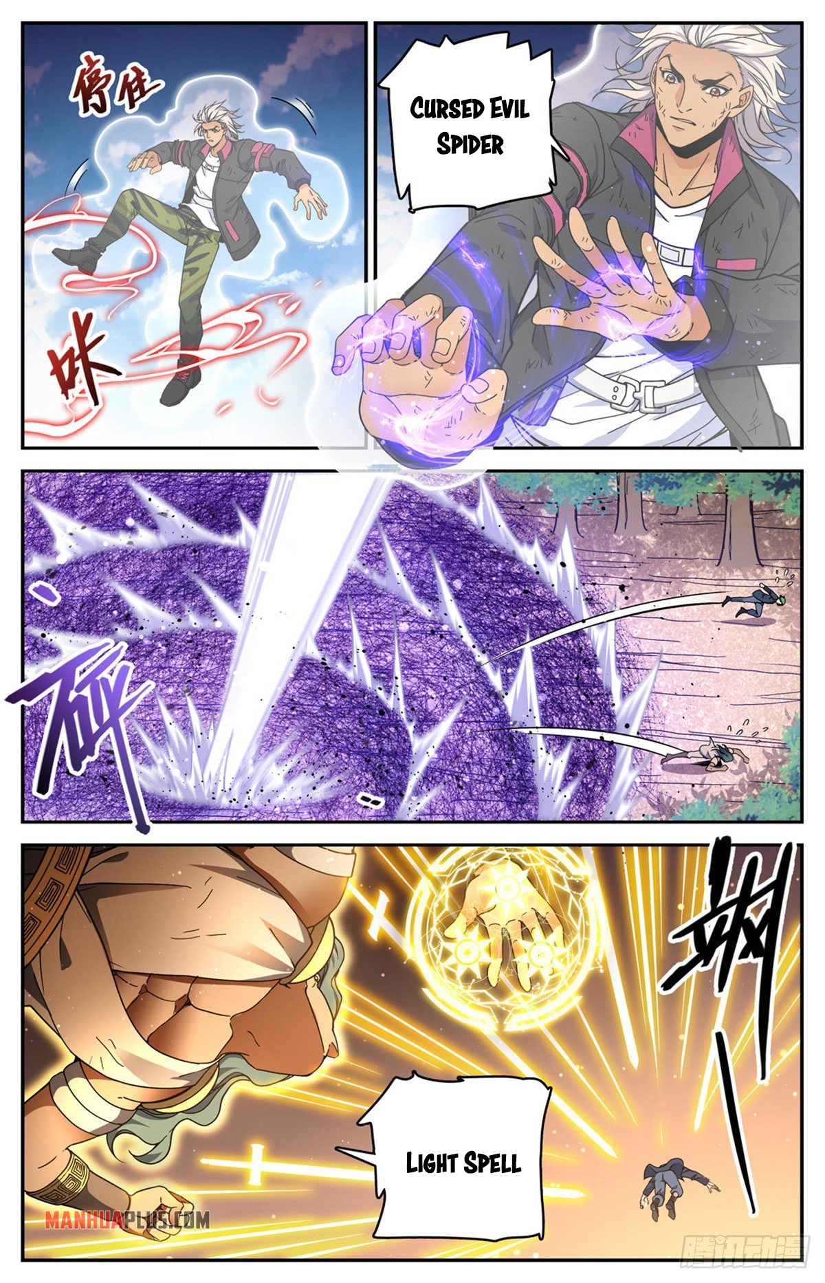 Page 4 of Chapter 733