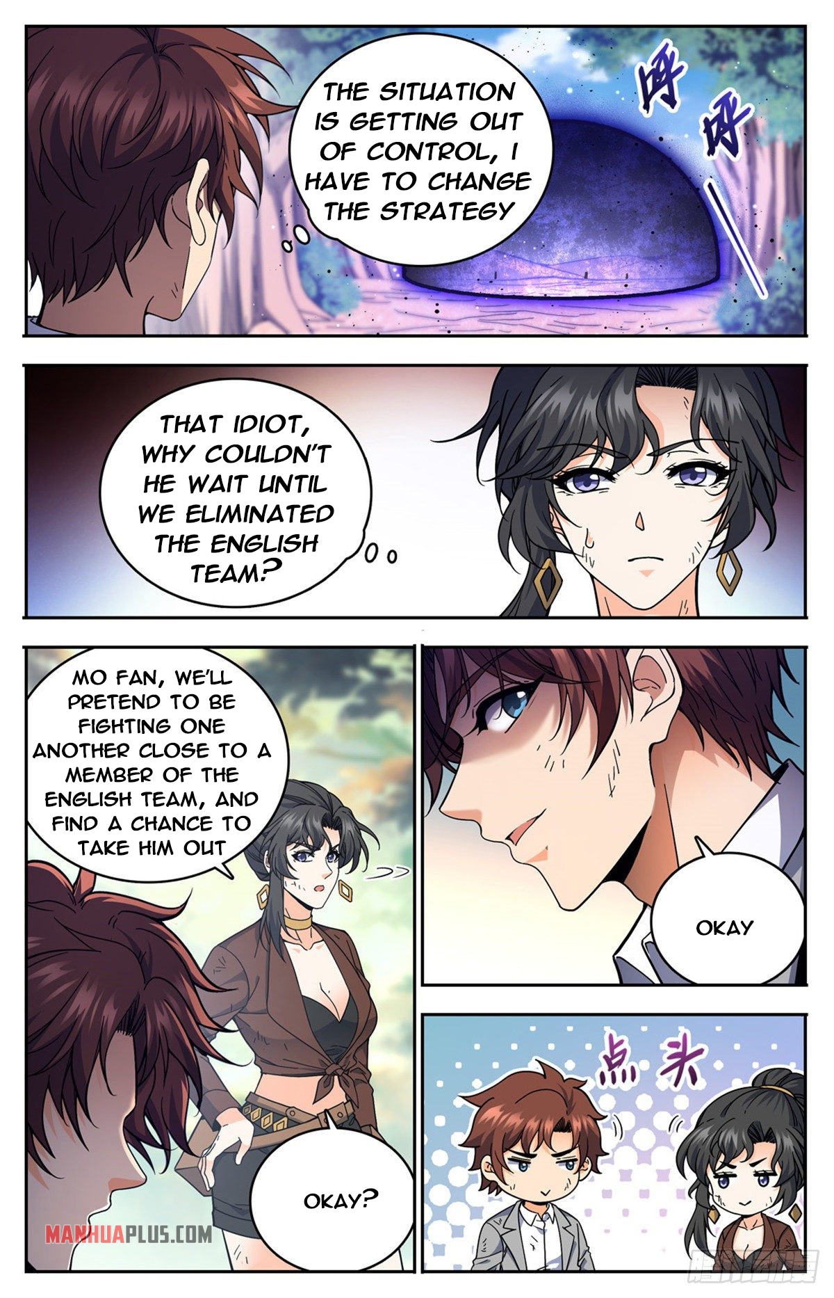 Page 7 of Chapter 733