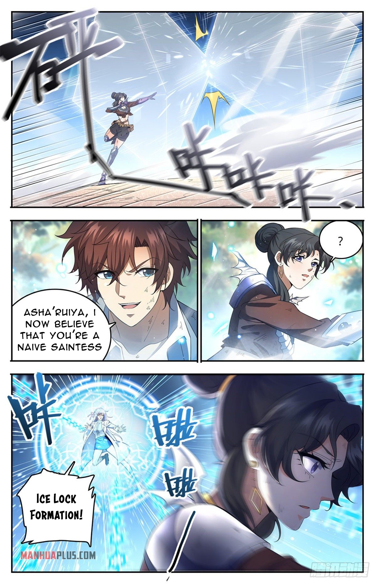 Page 3 of Chapter 734