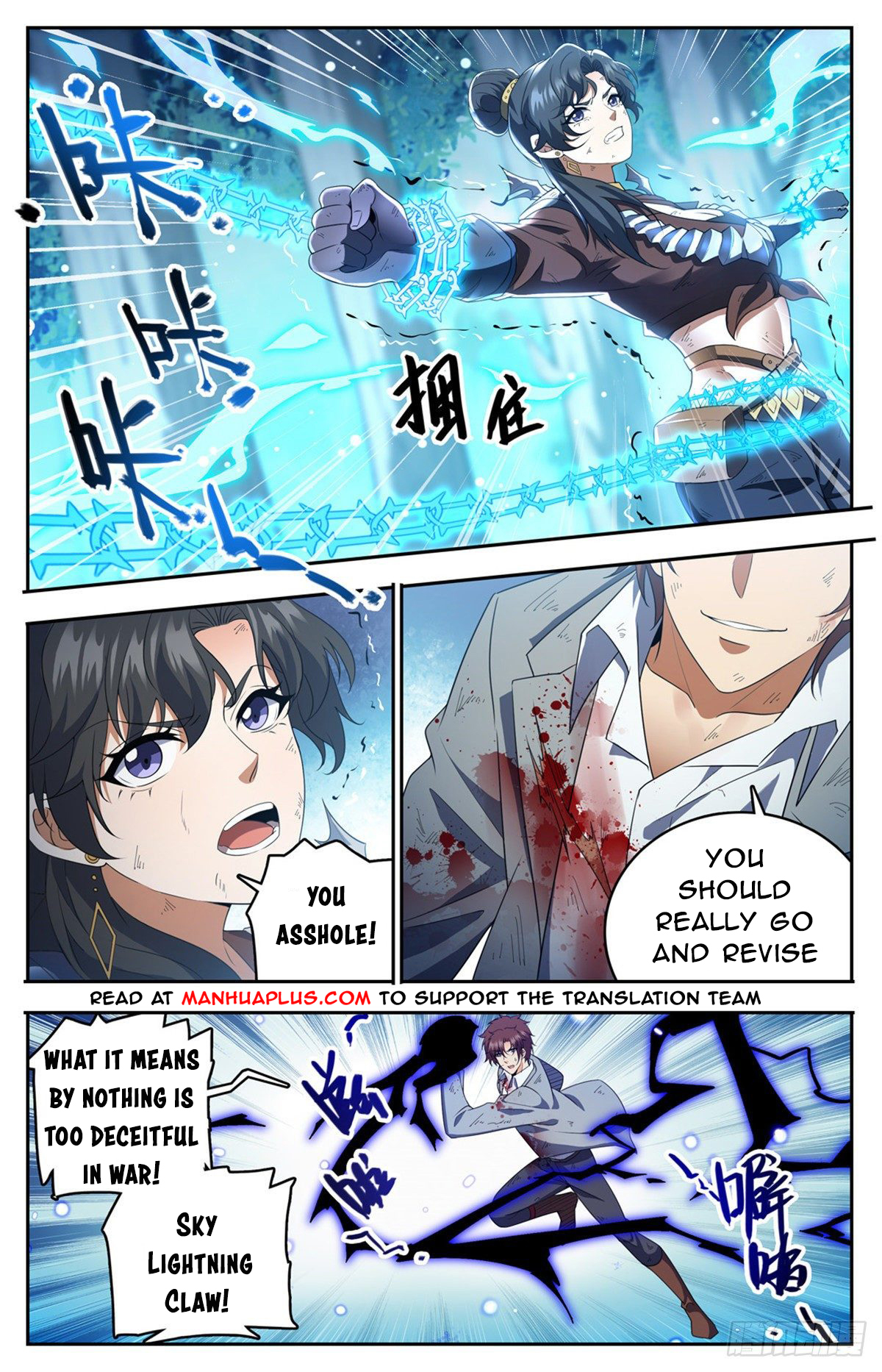 Page 4 of Chapter 734