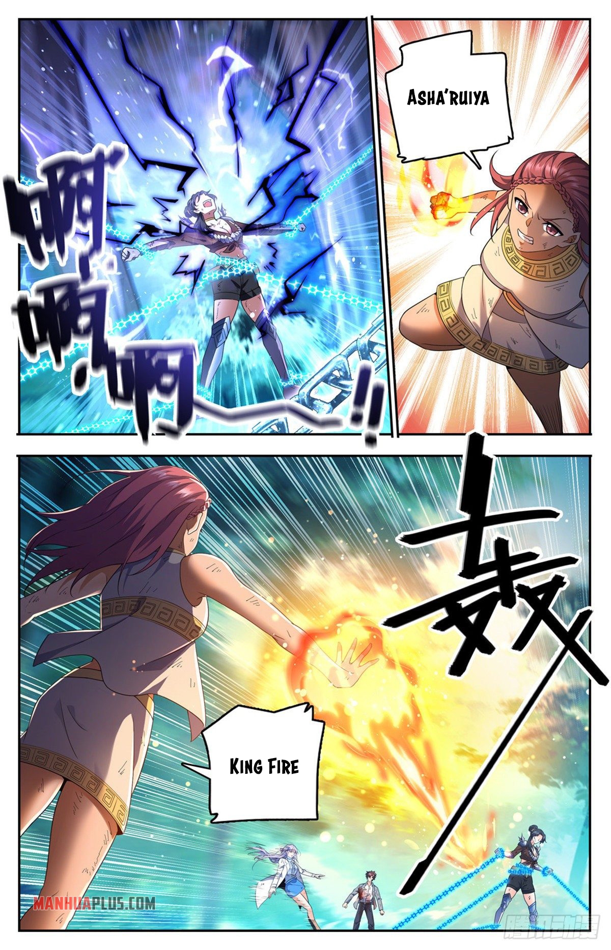 Page 5 of Chapter 734