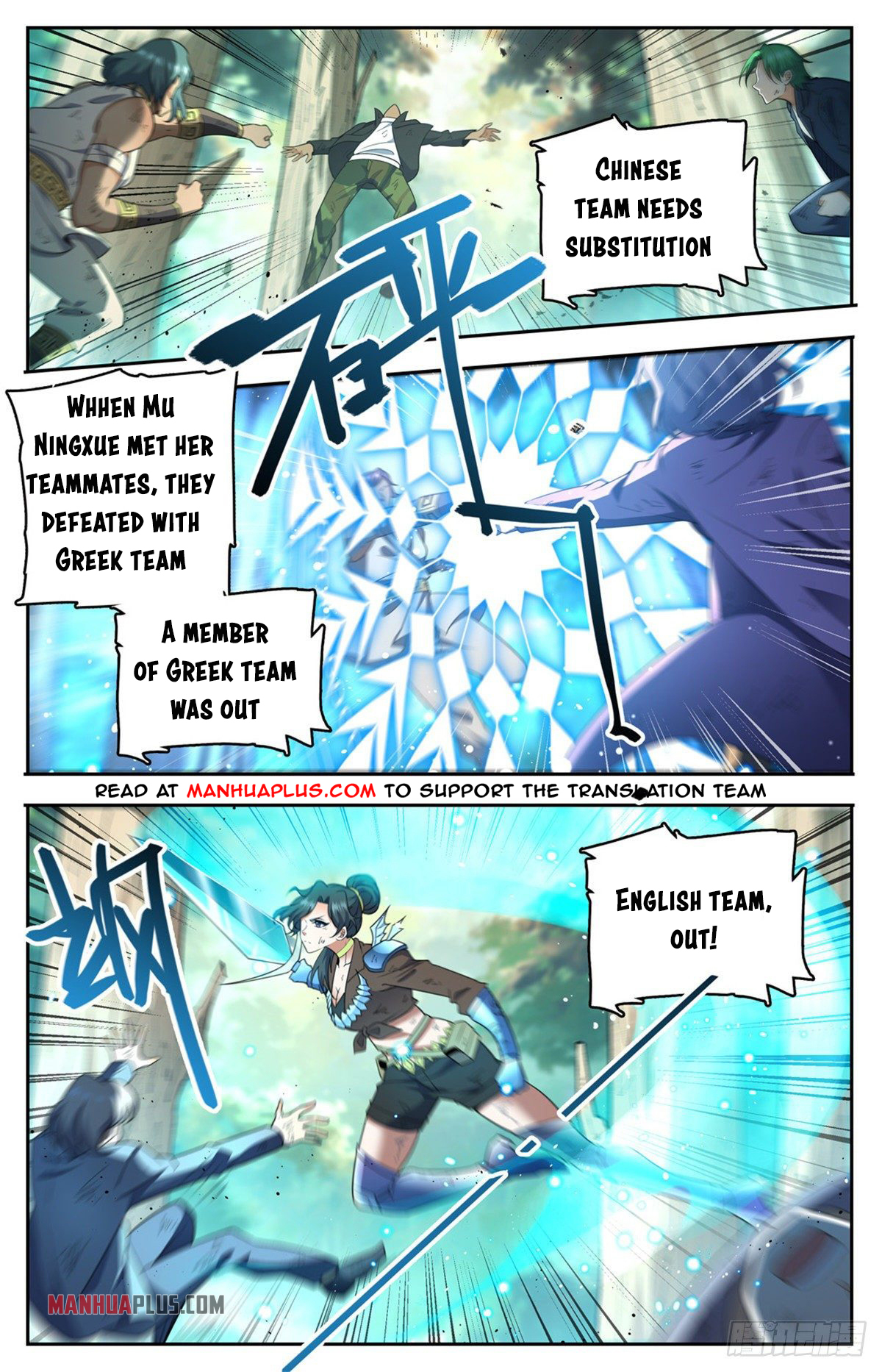 Page 8 of Chapter 734