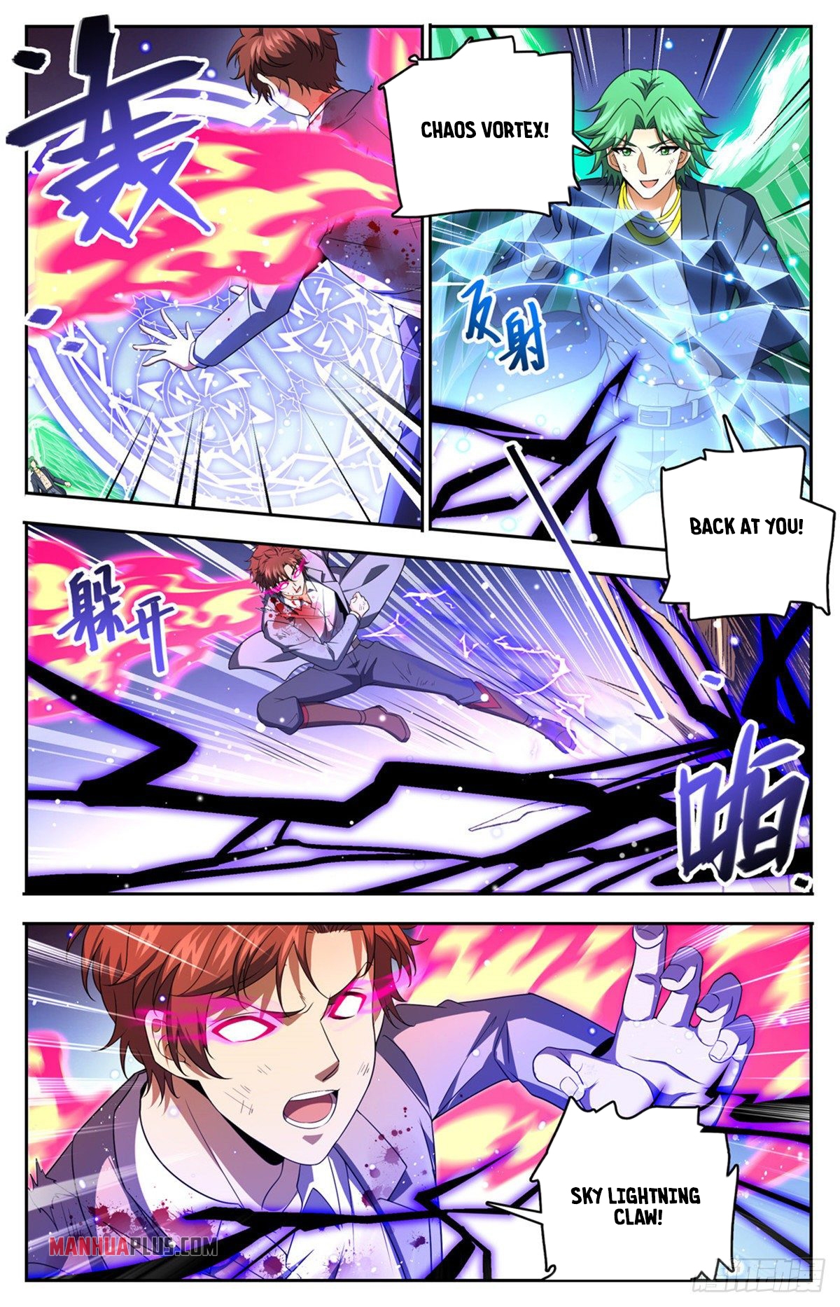 Page 8 of Chapter 735