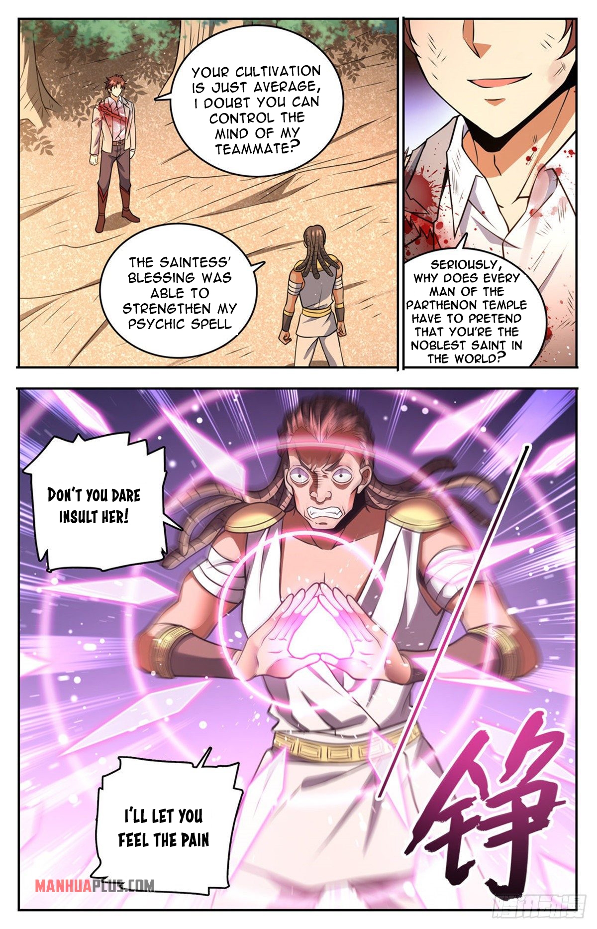 Page 3 of Chapter 736