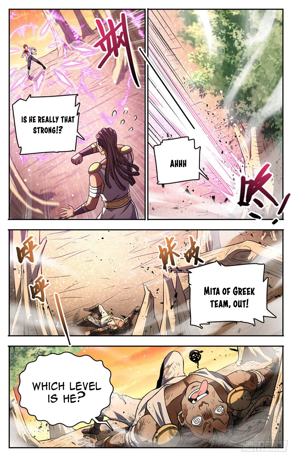 Page 5 of Chapter 736